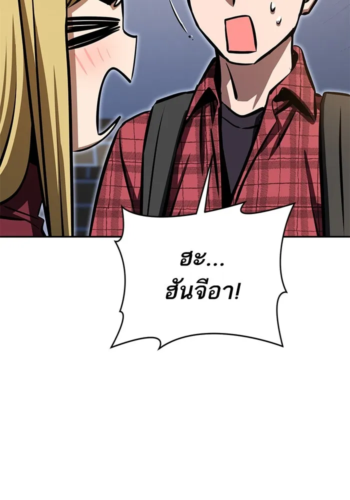 โชคชะตานำพารัก ตอนที่ 123 อย่างง่ายดาย รูปที่ 88