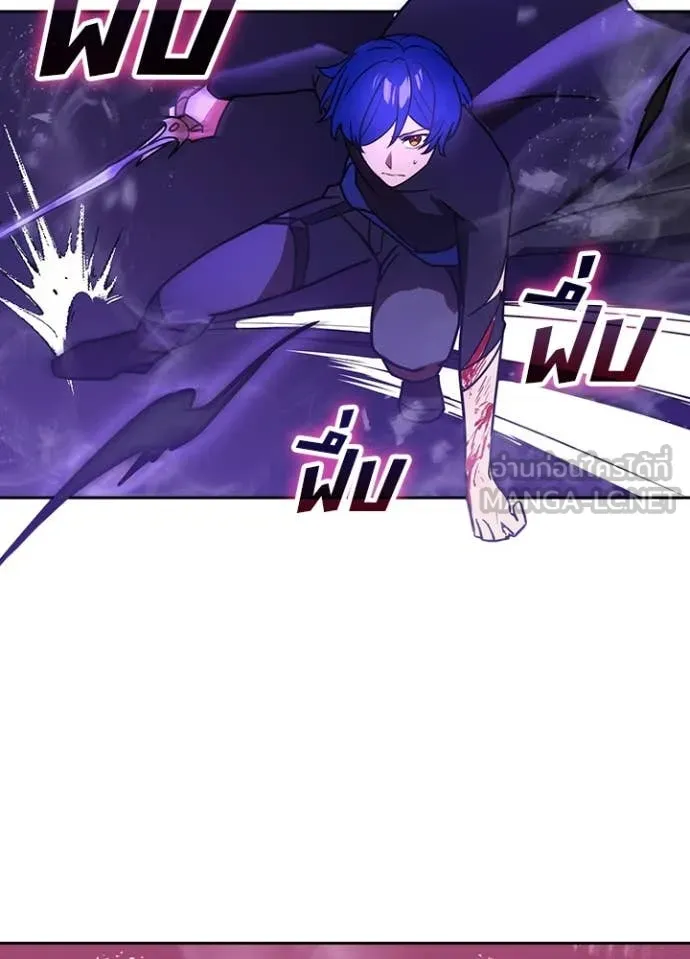 เป้าหมายครั้งที่ 2 ตอนที่ 46 รูปที่ 17