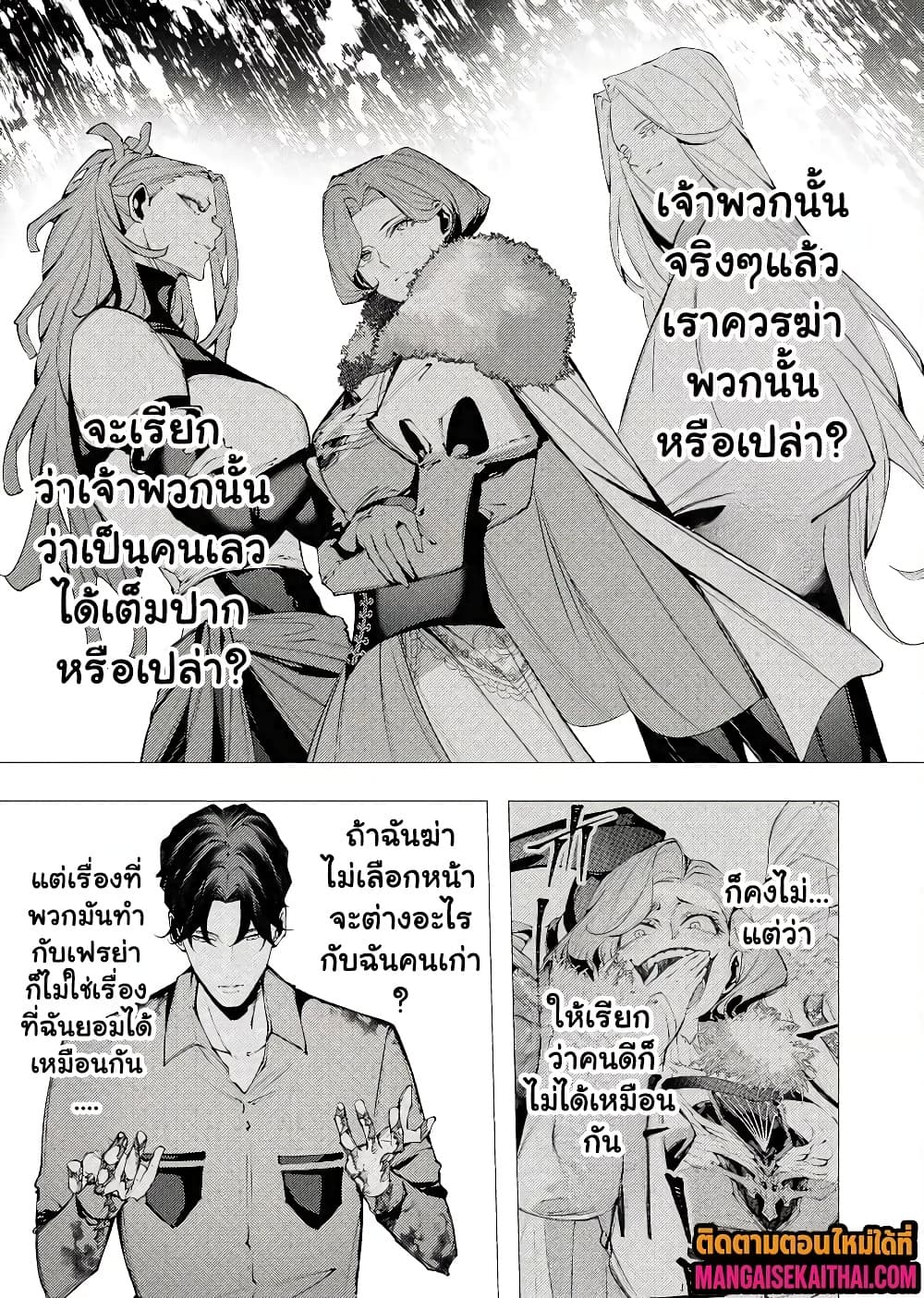 Manga-lc-com อ่านมังงะ อ่านการ์ตูน ออนไลน์ ฟรี The Serial Killer Is Reincarnated Into the Another World. ตอนที่ 1 2 3 4 5 6 7 8 9 10 11 12 13 14 ฟรี ไม่มีโฆษณา Manga-lc - อ่าน มังงะ อ่าน การ์ตูน ออนไลน์ อ่านมังงะ ฟรี