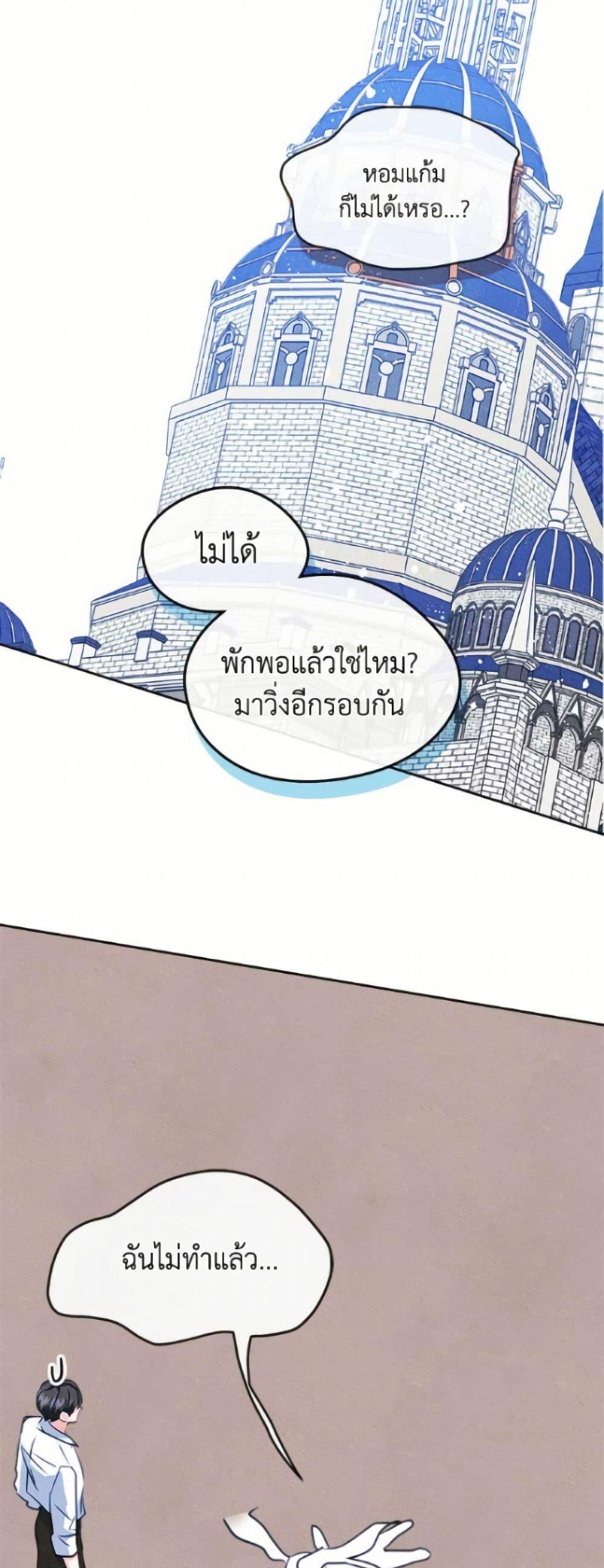 Manga-lc-com อ่านมังงะ อ่านการ์ตูน ออนไลน์ ฟรี I Became The Male Lead’s Female Friend ตอนที่ 1 2 3 4 5 6 7 8 9 10 11 12 13 14 ฟรี ไม่มีโฆษณา Manga-lc - อ่าน มังงะ อ่าน การ์ตูน ออนไลน์ อ่านมังงะ ฟรี