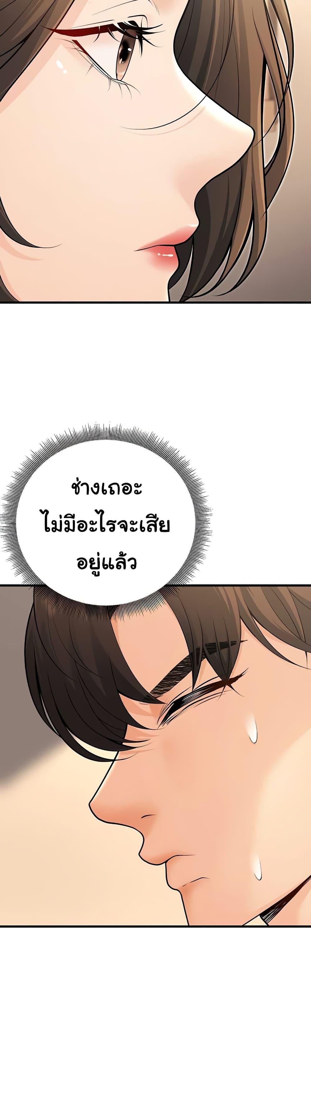 Doujin-Lc- อ่าน โดจิน มังฮวา เกาหลี ญี่ปุ่น จีน แปลไทย My Students ตอนที่ 1 2 3 4 5 6 7 8 9 10 11 12 13 14 ฟรี ไม่มีโฆษณา อ่าน โดจิน Manhwa เกาหลี ญี่ปุ่น จีน เรามีครบ คัดมาให้เน้นๆ โดจิน 18+ รับประกันความฟินโดย  Doujin Lc