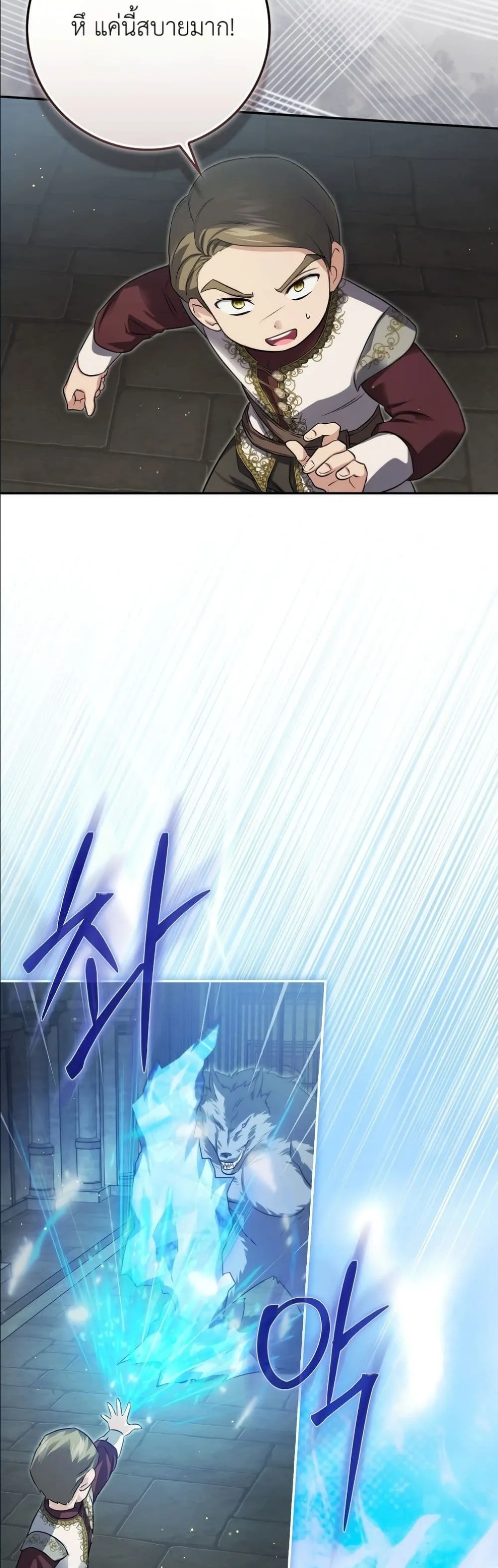 Manga-lc-com อ่านมังงะ อ่านการ์ตูน ออนไลน์ ฟรี I Am the 5-Year-Old Spy Who Kidnapped the Villain ตอนที่ 1 2 3 4 5 6 7 8 9 10 11 12 13 14 ฟรี ไม่มีโฆษณา Manga-lc - อ่าน มังงะ อ่าน การ์ตูน ออนไลน์ อ่านมังงะ ฟรี