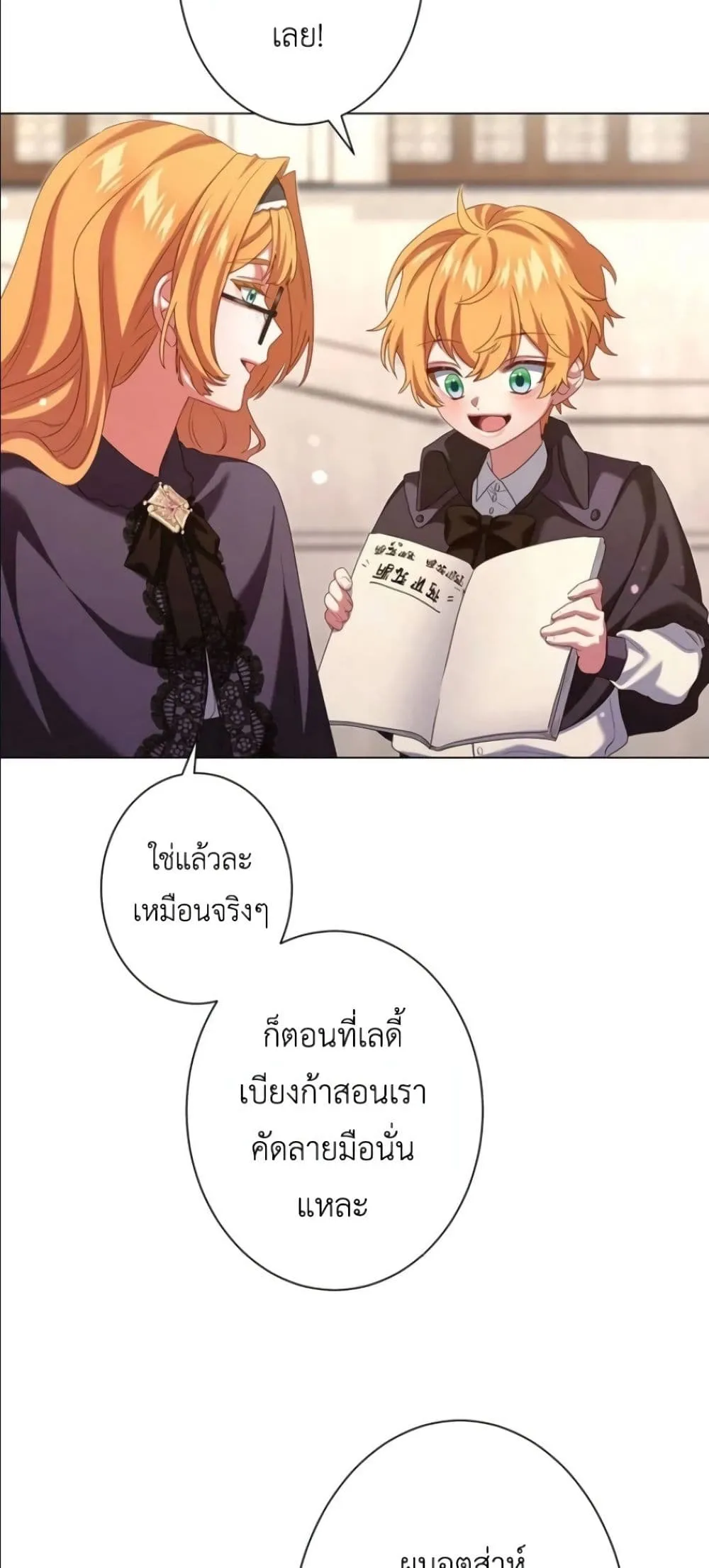 Manga-lc-com อ่านมังงะ อ่านการ์ตูน ออนไลน์ ฟรี Behold The Perfect Villainess ตอนที่ 1 2 3 4 5 6 7 8 9 10 11 12 13 14 ฟรี ไม่มีโฆษณา Manga-lc - อ่าน มังงะ อ่าน การ์ตูน ออนไลน์ อ่านมังงะ ฟรี