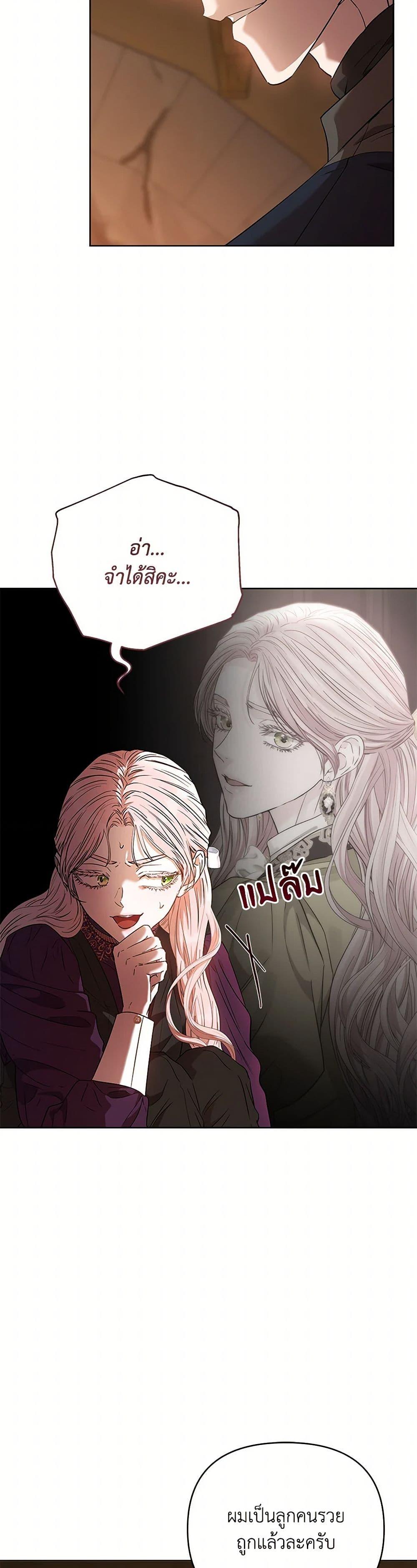 Manga-lc-com อ่านมังงะ อ่านการ์ตูน ออนไลน์ ฟรี My Evil Husband Is Obsessed With the Wrong Person ตอนที่ 1 2 3 4 5 6 7 8 9 10 11 12 13 14 ฟรี ไม่มีโฆษณา Manga-lc - อ่าน มังงะ อ่าน การ์ตูน ออนไลน์ อ่านมังงะ ฟรี