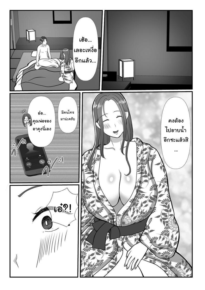 Doujin-Lc- อ่าน โดจิน มังฮวา เกาหลี ญี่ปุ่น จีน แปลไทย ผมรักแม่นะครับ [Benii Kenkyuujo] ตอนที่ 1 2 3 4 5 6 7 8 9 10 11 12 13 14 ฟรี ไม่มีโฆษณา อ่าน โดจิน Manhwa เกาหลี ญี่ปุ่น จีน เรามีครบ คัดมาให้เน้นๆ โดจิน 18+ รับประกันความฟินโดย  Doujin Lc