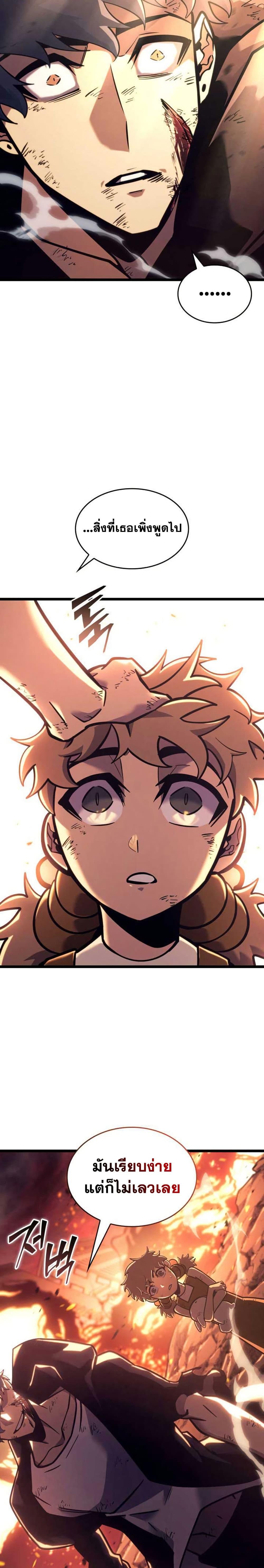 Manga-lc-com อ่านมังงะ อ่านการ์ตูน ออนไลน์ ฟรี Return of the SSS-Class Ranker ตอนที่ 1 2 3 4 5 6 7 8 9 10 11 12 13 14 ฟรี ไม่มีโฆษณา Manga-lc - อ่าน มังงะ อ่าน การ์ตูน ออนไลน์ อ่านมังงะ ฟรี