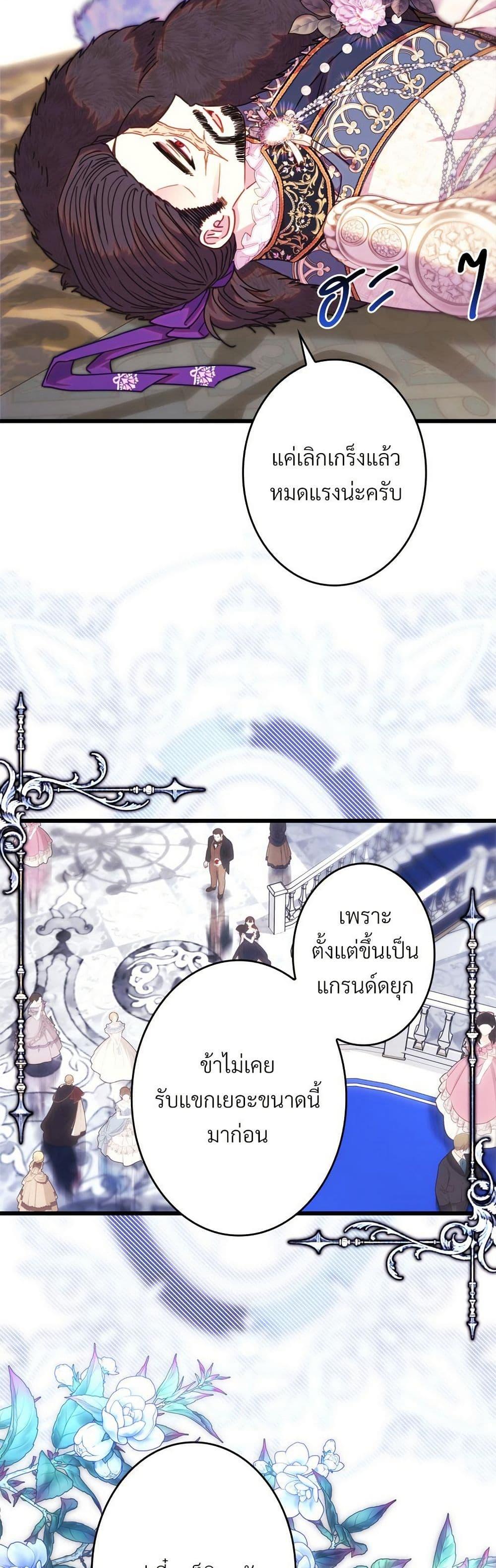 Manga-lc-com อ่านมังงะ อ่านการ์ตูน ออนไลน์ ฟรี Another Typical Fantasy Romance ตอนที่ 1 2 3 4 5 6 7 8 9 10 11 12 13 14 ฟรี ไม่มีโฆษณา Manga-lc - อ่าน มังงะ อ่าน การ์ตูน ออนไลน์ อ่านมังงะ ฟรี