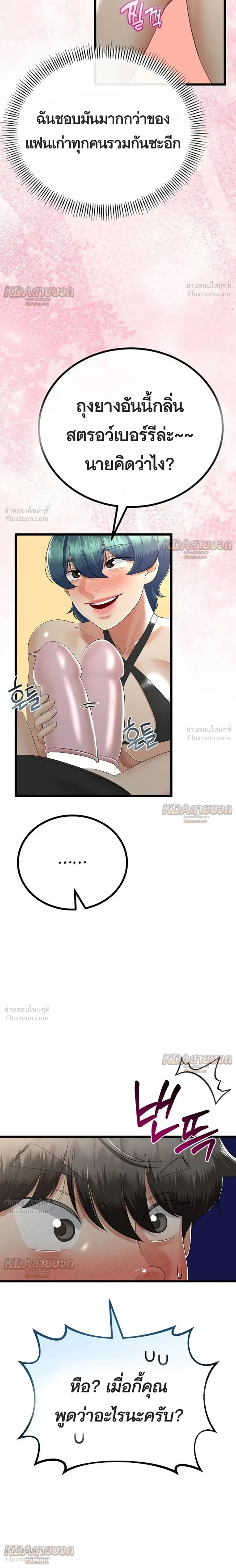 Doujin-Lc- อ่าน โดจิน มังฮวา เกาหลี ญี่ปุ่น จีน แปลไทย My First Love is My Stepmother รักแรกของผม คือ “แม่เลี้ยง” ตอนที่ 1 2 3 4 5 6 7 8 9 10 11 12 13 14 ฟรี ไม่มีโฆษณา อ่าน โดจิน Manhwa เกาหลี ญี่ปุ่น จีน เรามีครบ คัดมาให้เน้นๆ โดจิน 18+ รับประกันความฟินโดย  Doujin Lc