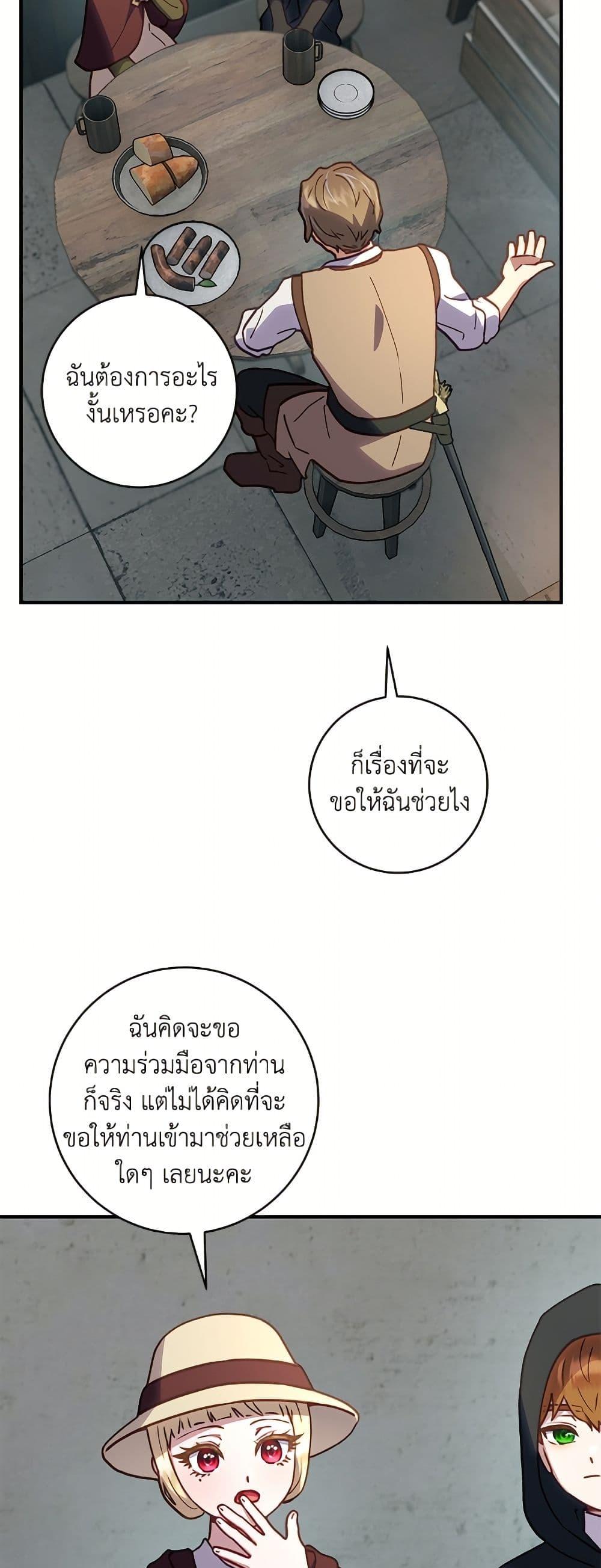 Manga-lc-com อ่านมังงะ อ่านการ์ตูน ออนไลน์ ฟรี I’ll Predict Your Happy Ending ตอนที่ 1 2 3 4 5 6 7 8 9 10 11 12 13 14 ฟรี ไม่มีโฆษณา Manga-lc - อ่าน มังงะ อ่าน การ์ตูน ออนไลน์ อ่านมังงะ ฟรี