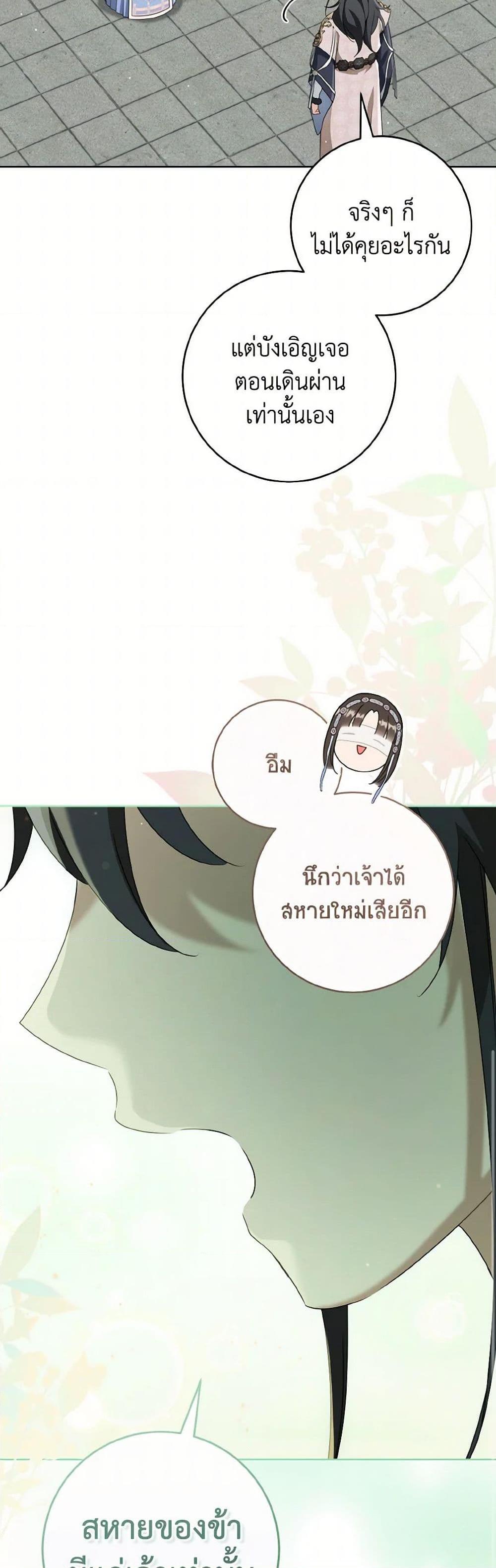 Manga-lc-com อ่านมังงะ อ่านการ์ตูน ออนไลน์ ฟรี I Became the Despised Granddaughter of the Powerful Martial Arts Family ตอนที่ 1 2 3 4 5 6 7 8 9 10 11 12 13 14 ฟรี ไม่มีโฆษณา Manga-lc - อ่าน มังงะ อ่าน การ์ตูน ออนไลน์ อ่านมังงะ ฟรี