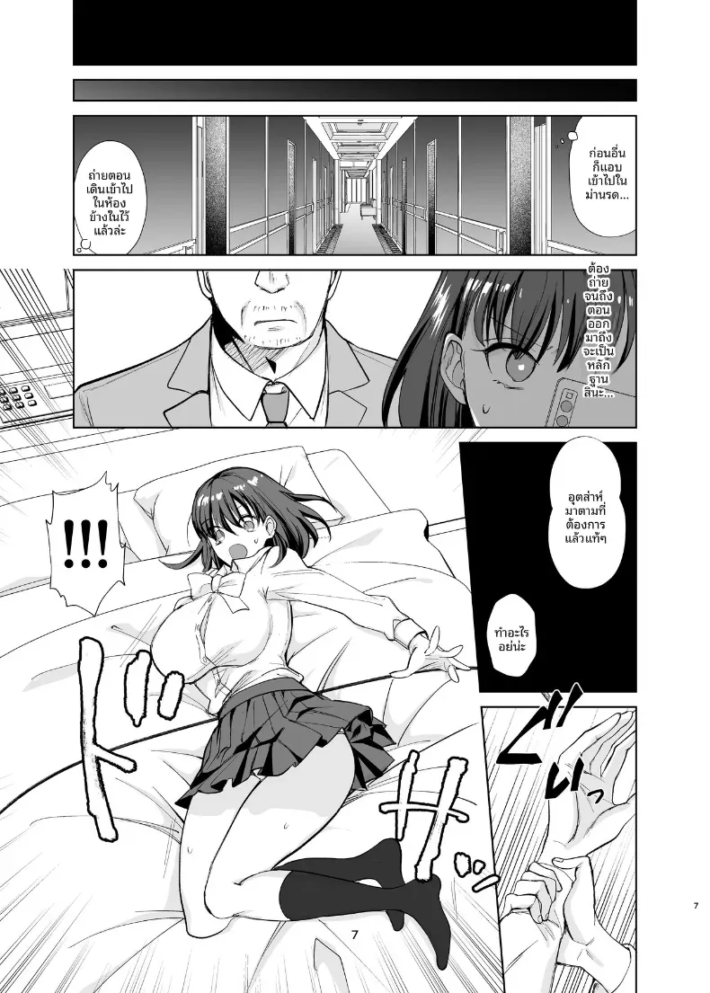 Doujin-Lc- อ่าน โดจิน มังฮวา เกาหลี ญี่ปุ่น จีน แปลไทย เพื่อนสมัยเด็กที่เริ่มติดใจการมีปะป๋า [Chiyori Koubou] ตอนที่ 1 2 3 4 5 6 7 8 9 10 11 12 13 14 ฟรี ไม่มีโฆษณา อ่าน โดจิน Manhwa เกาหลี ญี่ปุ่น จีน เรามีครบ คัดมาให้เน้นๆ โดจิน 18+ รับประกันความฟินโดย  Doujin Lc