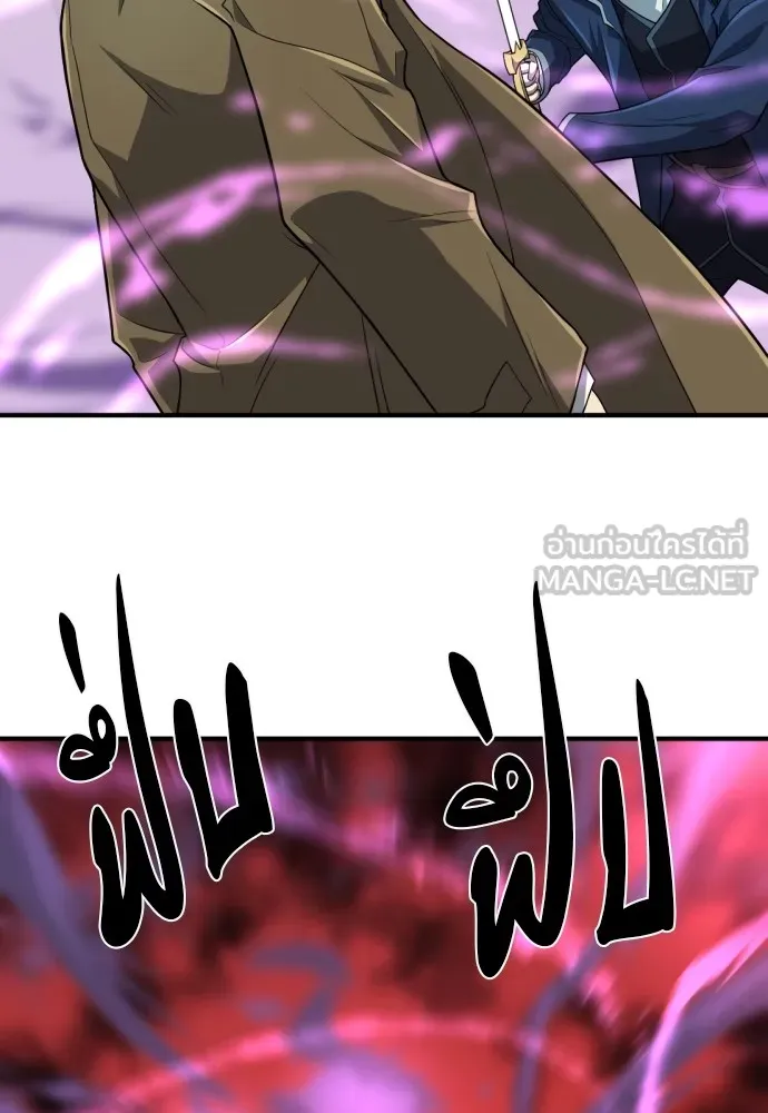 ยอดสถาปนิกผู้พิทักษ์อาณาจักร ตอนที่ 89 รูปที่ 144