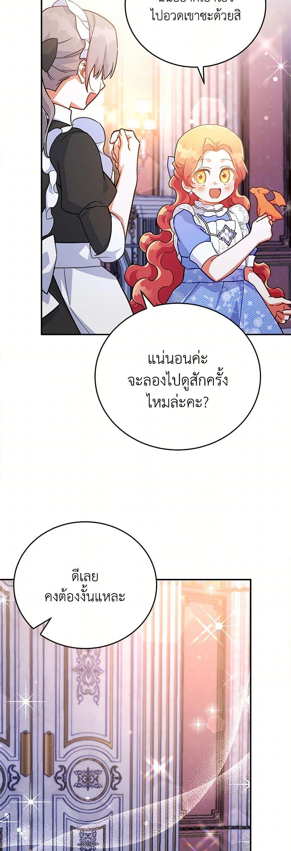 Manga-lc-com อ่านมังงะ อ่านการ์ตูน ออนไลน์ ฟรี The Little Lady Who Makes Flowers Bloom ตอนที่ 1 2 3 4 5 6 7 8 9 10 11 12 13 14 ฟรี ไม่มีโฆษณา Manga-lc - อ่าน มังงะ อ่าน การ์ตูน ออนไลน์ อ่านมังงะ ฟรี