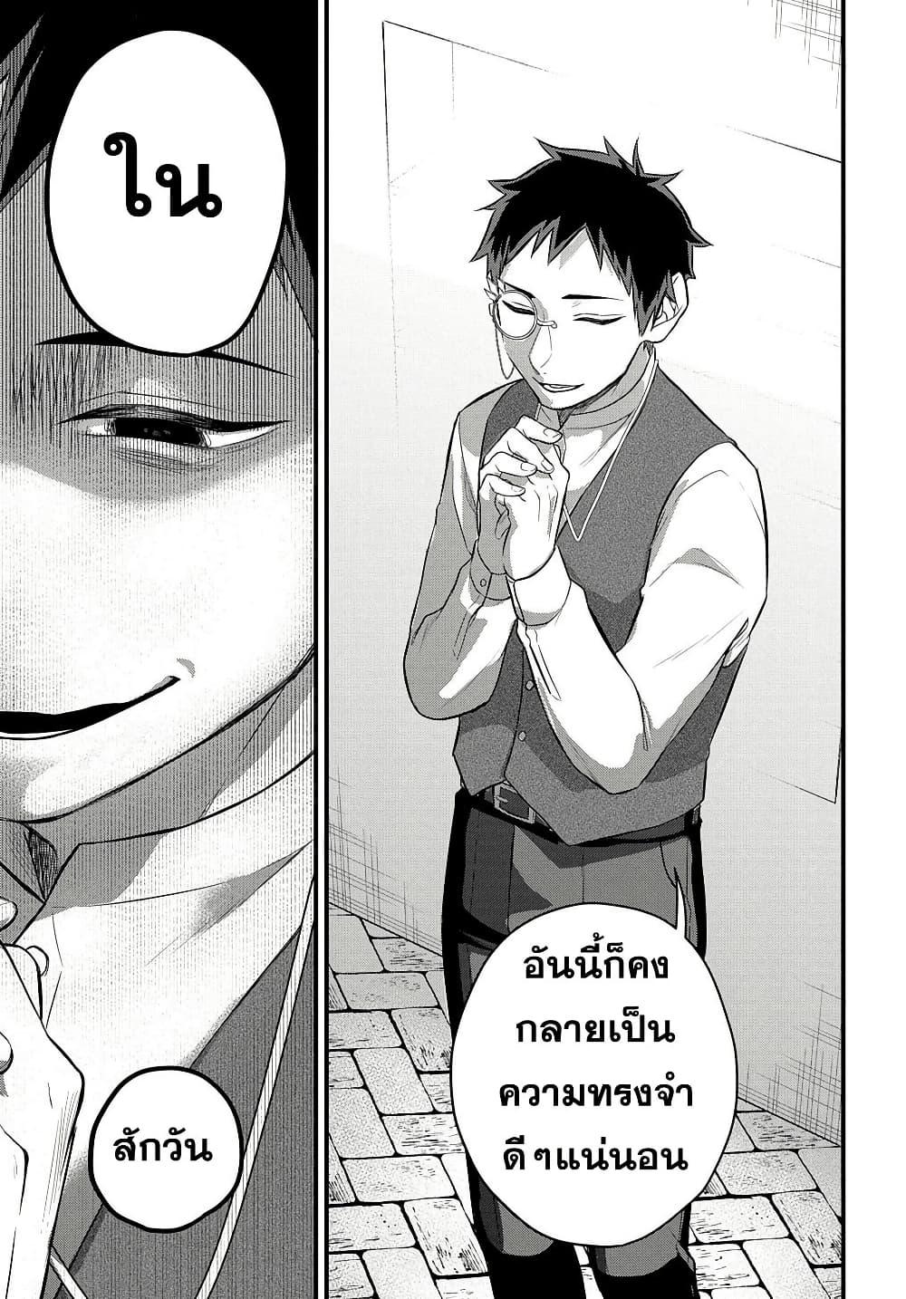 Manga-lc-com อ่านมังงะ อ่านการ์ตูน ออนไลน์ ฟรี Mikiri kara Hajimeru Garyuu Kenjutsu ตอนที่ 1 2 3 4 5 6 7 8 9 10 11 12 13 14 ฟรี ไม่มีโฆษณา Manga-lc - อ่าน มังงะ อ่าน การ์ตูน ออนไลน์ อ่านมังงะ ฟรี