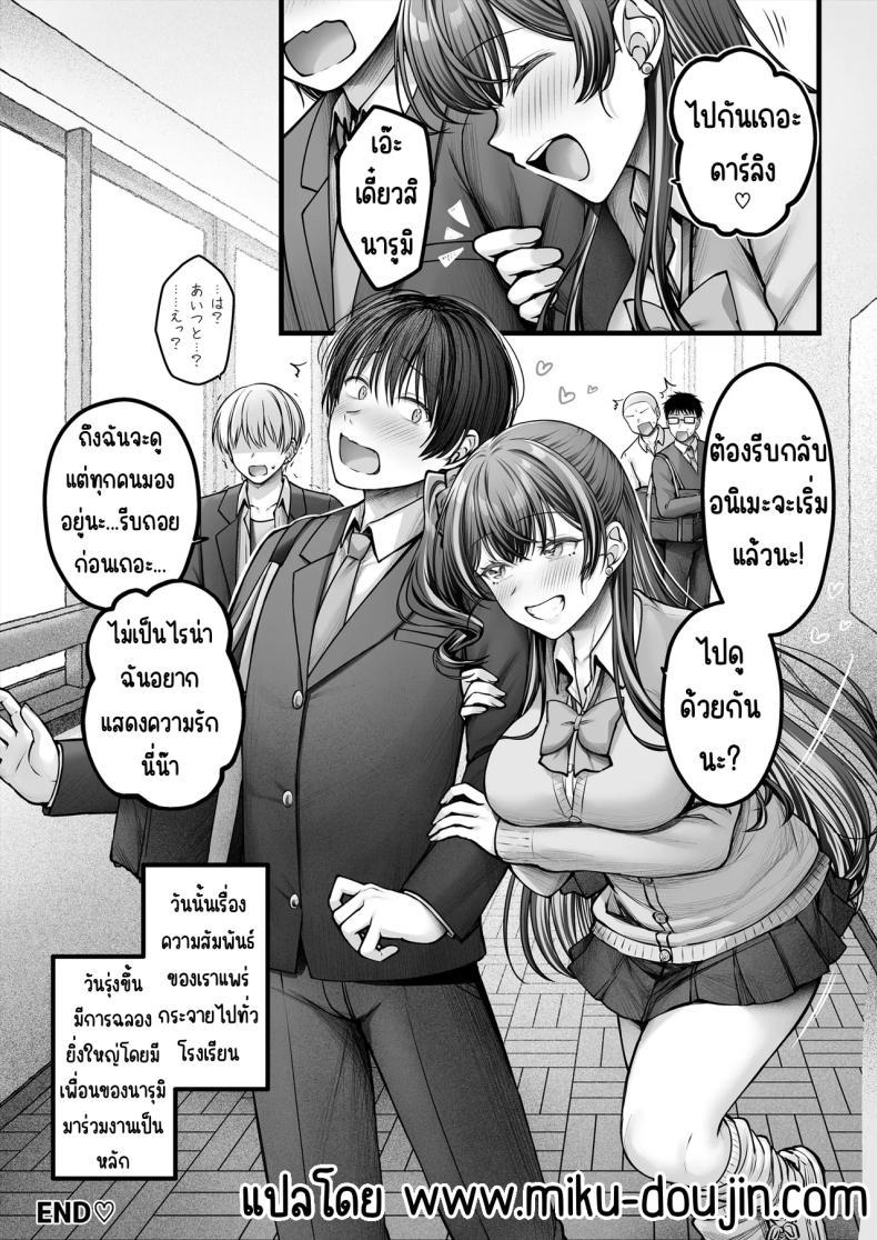 Doujin-Lc- อ่าน โดจิน มังฮวา เกาหลี ญี่ปุ่น จีน แปลไทย คนมืดมนที่บอกรักไม่เป็น [Chisakiss (Wakuta Chisaki)] Osananajimi Gal ni Suki to Ienai Inkya na Ore ตอนที่ 1 2 3 4 5 6 7 8 9 10 11 12 13 14 ฟรี ไม่มีโฆษณา อ่าน โดจิน Manhwa เกาหลี ญี่ปุ่น จีน เรามีครบ คัดมาให้เน้นๆ โดจิน 18+ รับประกันความฟินโดย  Doujin Lc