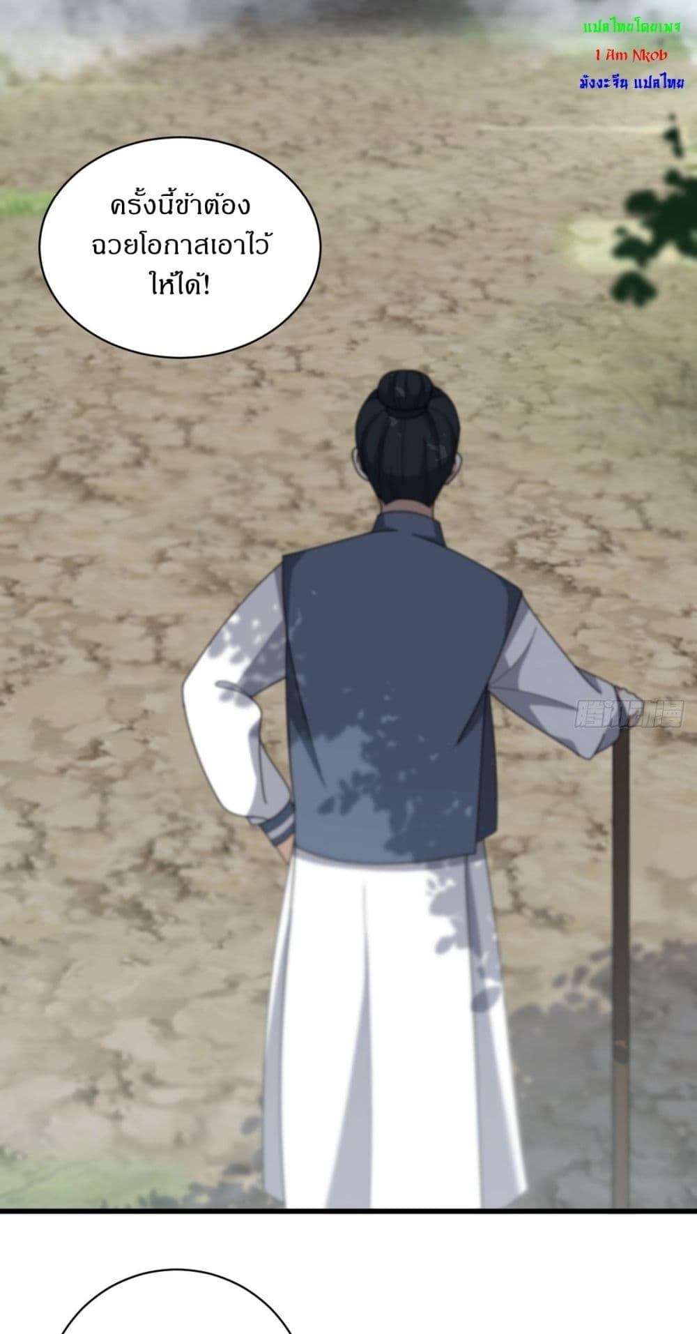 Manga-lc-com อ่านมังงะ อ่านการ์ตูน ออนไลน์ ฟรี Invincible After a Hundred Years of Seclusion ตอนที่ 1 2 3 4 5 6 7 8 9 10 11 12 13 14 ฟรี ไม่มีโฆษณา Manga-lc - อ่าน มังงะ อ่าน การ์ตูน ออนไลน์ อ่านมังงะ ฟรี