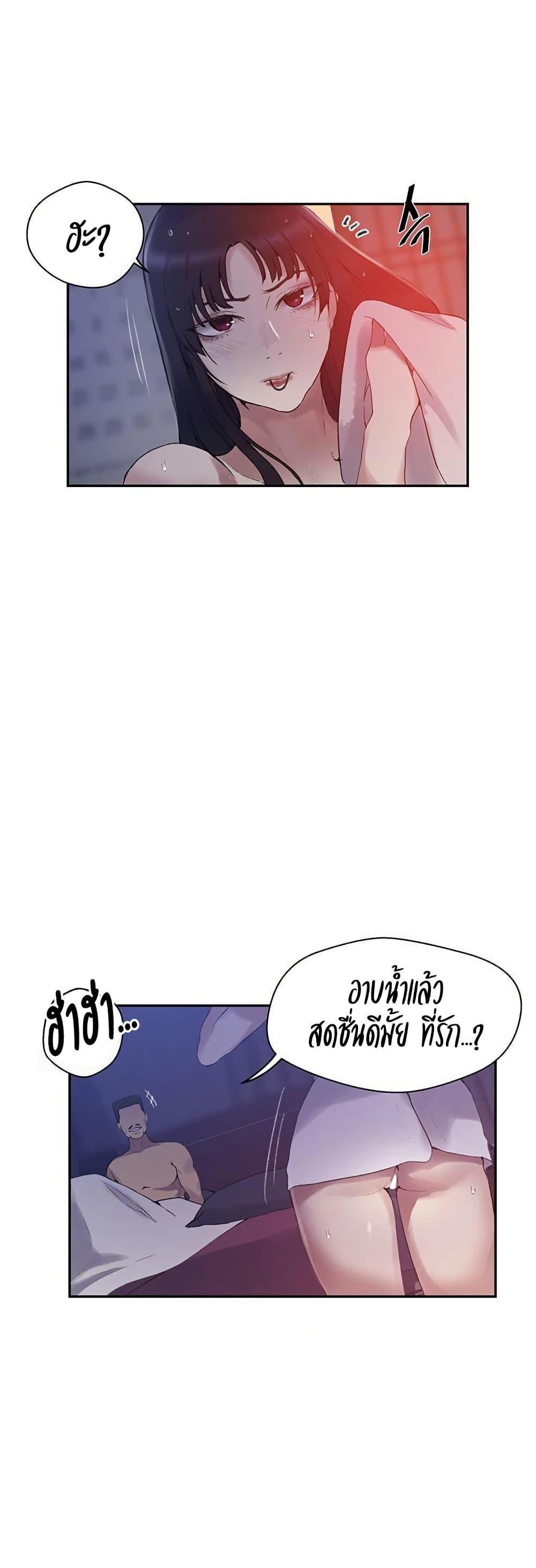 Doujin-Lc- อ่าน โดจิน มังฮวา เกาหลี ญี่ปุ่น จีน แปลไทย Secret Class ตอนที่ 1 2 3 4 5 6 7 8 9 10 11 12 13 14 ฟรี ไม่มีโฆษณา อ่าน โดจิน Manhwa เกาหลี ญี่ปุ่น จีน เรามีครบ คัดมาให้เน้นๆ โดจิน 18+ รับประกันความฟินโดย  Doujin Lc