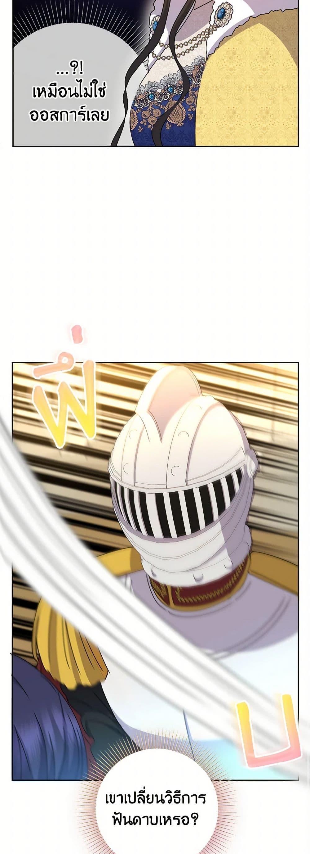 Manga-lc-com อ่านมังงะ อ่านการ์ตูน ออนไลน์ ฟรี From Maid to Queen ตอนที่ 1 2 3 4 5 6 7 8 9 10 11 12 13 14 ฟรี ไม่มีโฆษณา Manga-lc - อ่าน มังงะ อ่าน การ์ตูน ออนไลน์ อ่านมังงะ ฟรี