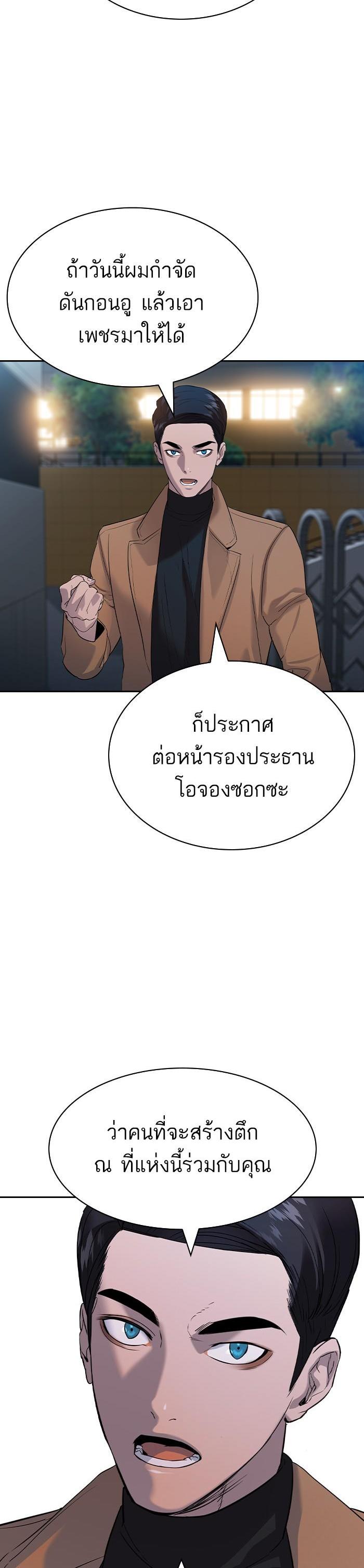 Manga-lc-com อ่านมังงะ อ่านการ์ตูน ออนไลน์ ฟรี The World Is Money and Power กลโกงโลกพนัน ตอนที่ 1 2 3 4 5 6 7 8 9 10 11 12 13 14 ฟรี ไม่มีโฆษณา Manga-lc - อ่าน มังงะ อ่าน การ์ตูน ออนไลน์ อ่านมังงะ ฟรี