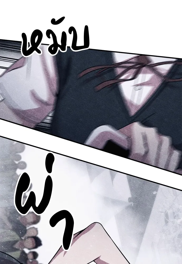 Zombie X Slasher ตอนที่ 12 รูปที่ 40