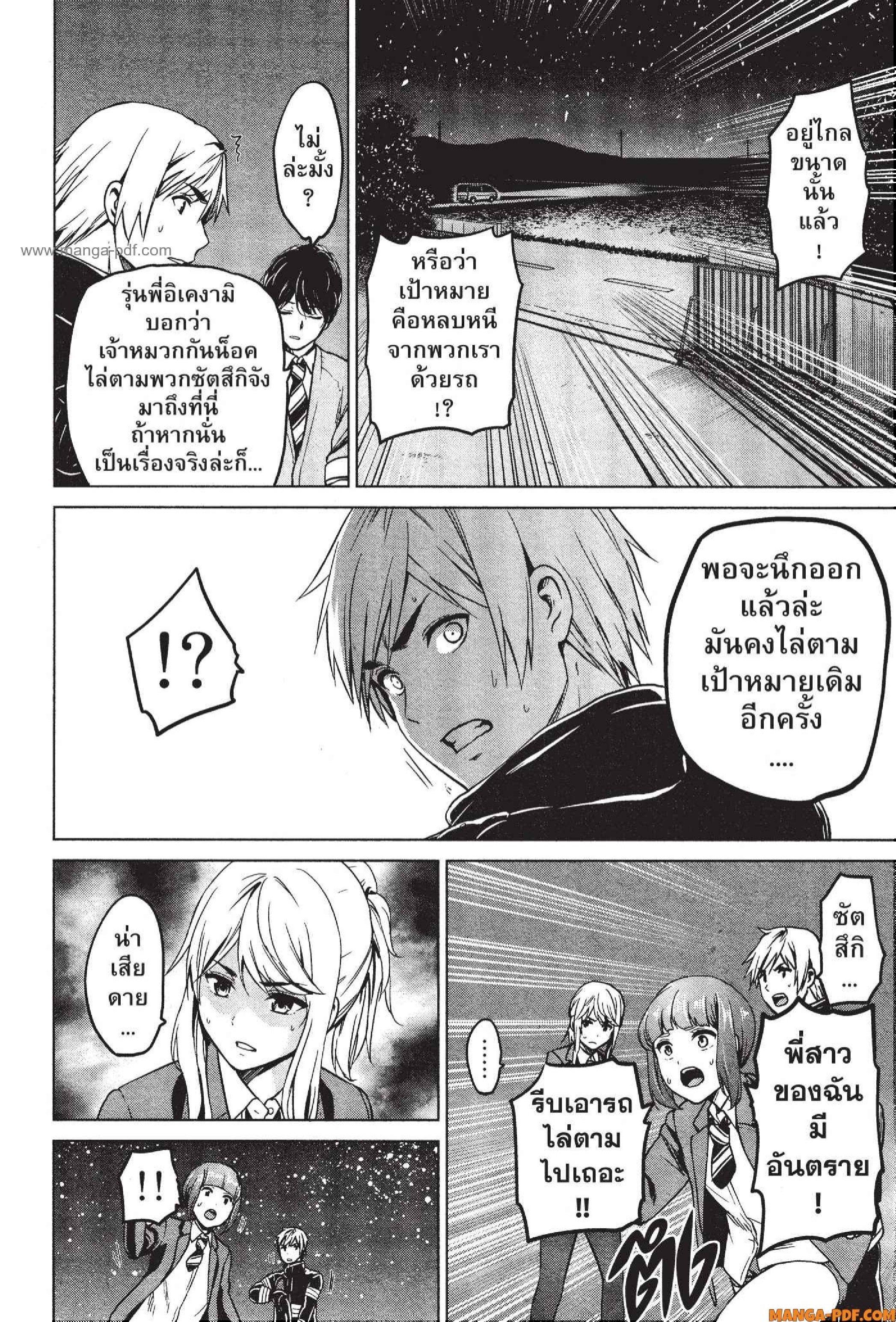 Manga-lc-com อ่านมังงะ อ่านการ์ตูน ออนไลน์ ฟรี INFECTION เชื้อมรณะ ตอนที่ 1 2 3 4 5 6 7 8 9 10 11 12 13 14 ฟรี ไม่มีโฆษณา Manga-lc - อ่าน มังงะ อ่าน การ์ตูน ออนไลน์ อ่านมังงะ ฟรี