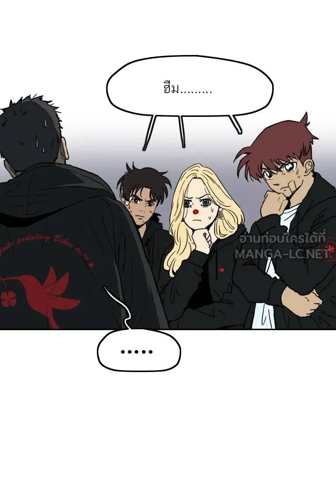 Wind Breaker ตอนที่ 239 รูปที่ 9