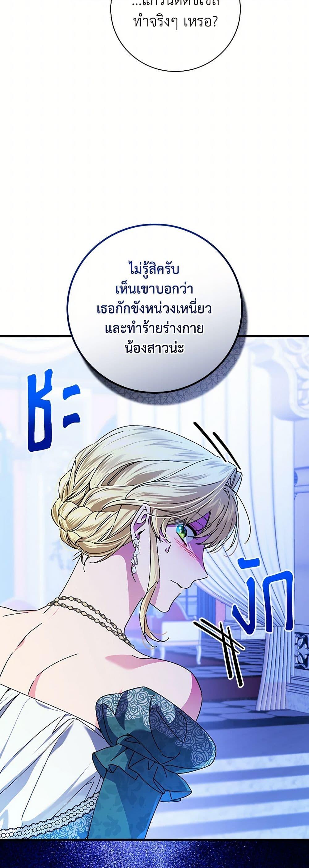 Manga-lc-com อ่านมังงะ อ่านการ์ตูน ออนไลน์ ฟรี The Perfect Plan for a Fairy-Tale Ending ตอนที่ 1 2 3 4 5 6 7 8 9 10 11 12 13 14 ฟรี ไม่มีโฆษณา Manga-lc - อ่าน มังงะ อ่าน การ์ตูน ออนไลน์ อ่านมังงะ ฟรี