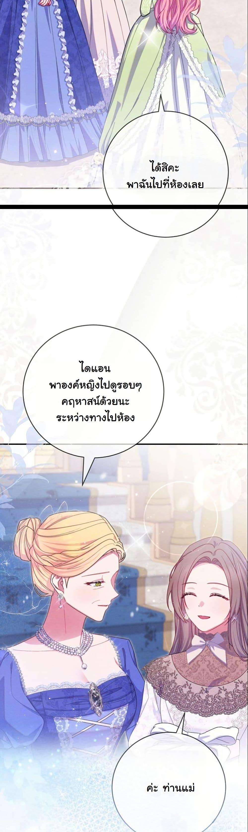 Manga-lc-com อ่านมังงะ อ่านการ์ตูน ออนไลน์ ฟรี How to Survive as a Villainess on the Verge of Death ตอนที่ 1 2 3 4 5 6 7 8 9 10 11 12 13 14 ฟรี ไม่มีโฆษณา Manga-lc - อ่าน มังงะ อ่าน การ์ตูน ออนไลน์ อ่านมังงะ ฟรี