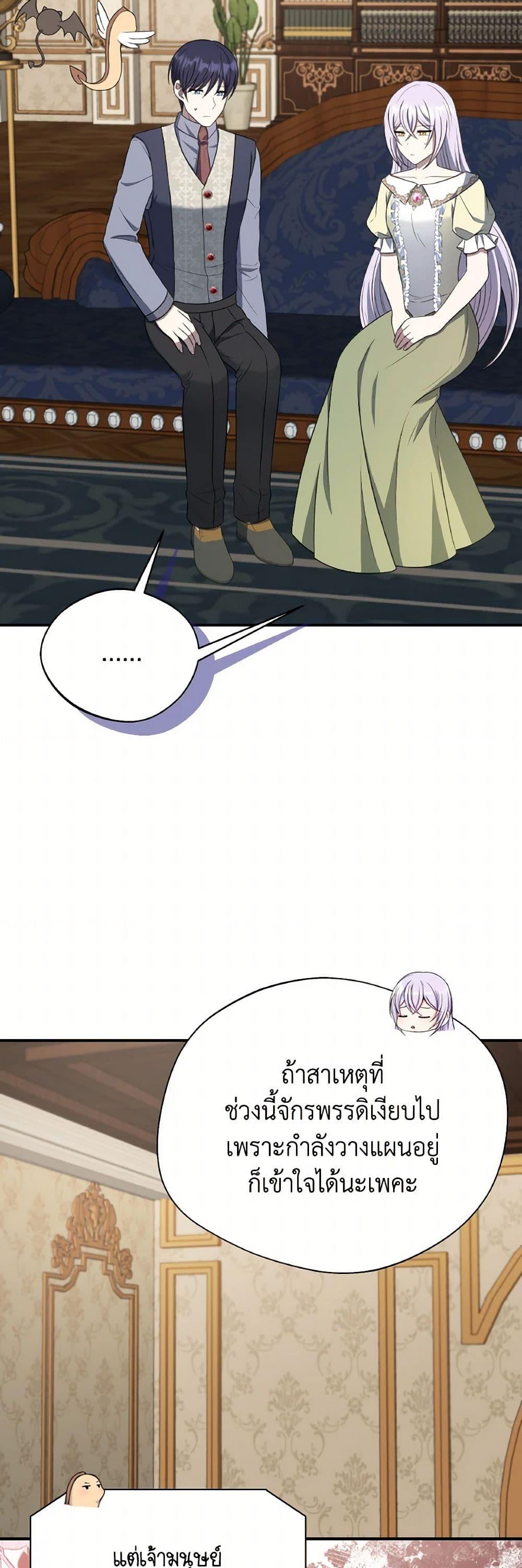 Manga-lc-com อ่านมังงะ อ่านการ์ตูน ออนไลน์ ฟรี I Became The Older Sister of A Regretful Male Lead ตอนที่ 1 2 3 4 5 6 7 8 9 10 11 12 13 14 ฟรี ไม่มีโฆษณา Manga-lc - อ่าน มังงะ อ่าน การ์ตูน ออนไลน์ อ่านมังงะ ฟรี