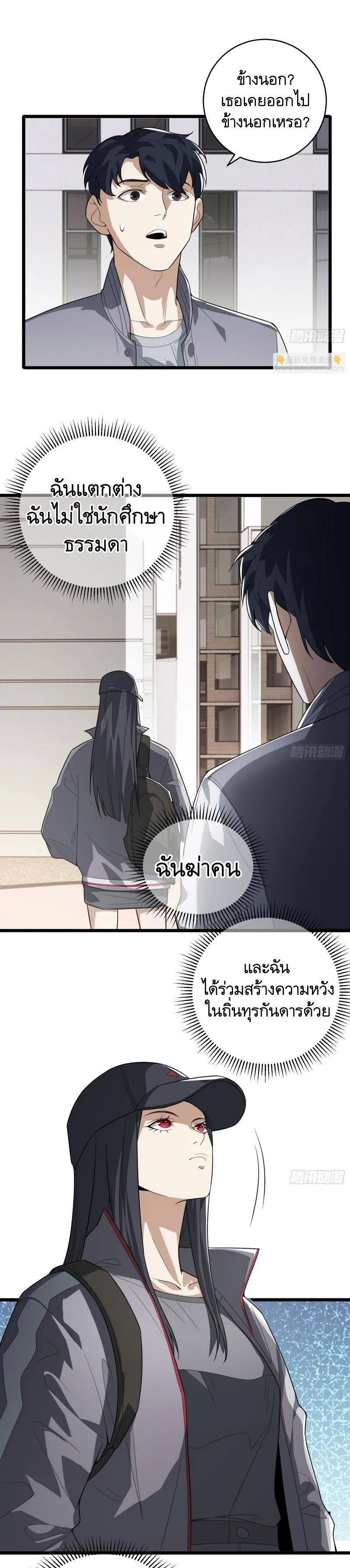 Manga-lc-com อ่านมังงะ อ่านการ์ตูน ออนไลน์ ฟรี The First Order ตอนที่ 1 2 3 4 5 6 7 8 9 10 11 12 13 14 ฟรี ไม่มีโฆษณา Manga-lc - อ่าน มังงะ อ่าน การ์ตูน ออนไลน์ อ่านมังงะ ฟรี