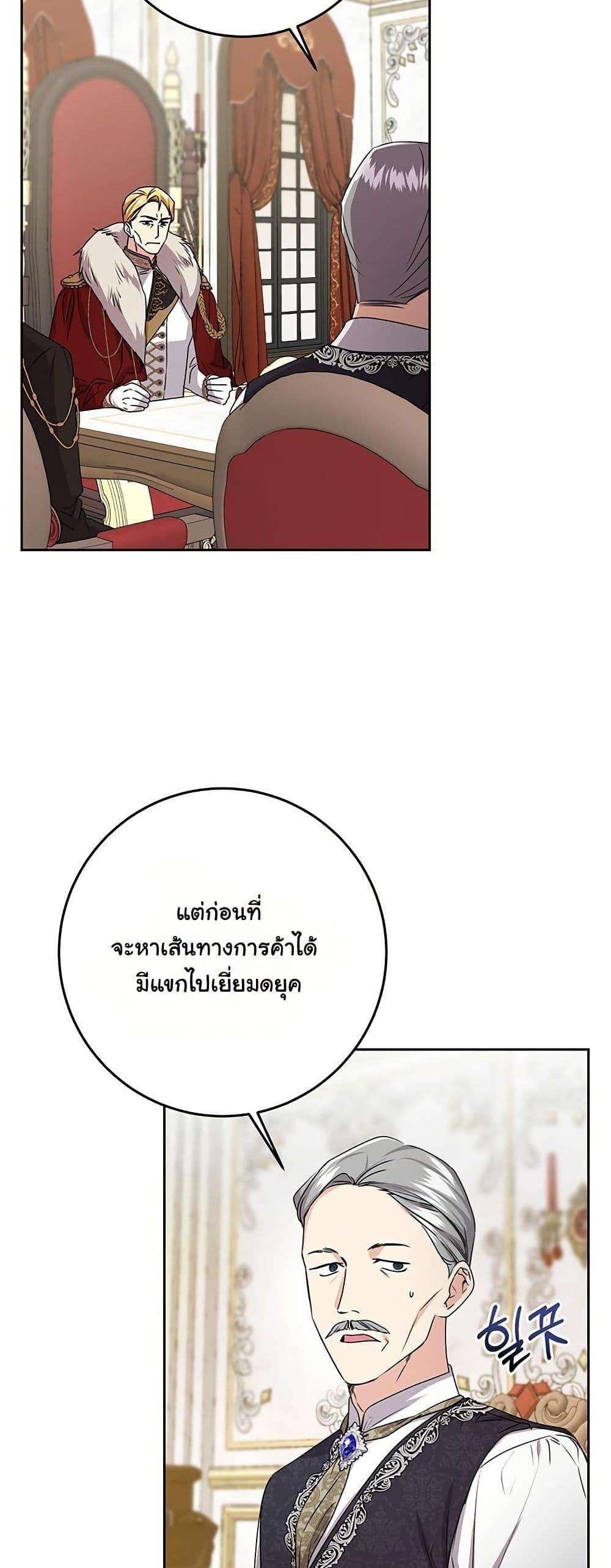 Manga-lc-com อ่านมังงะ อ่านการ์ตูน ออนไลน์ ฟรี I Need Sponsorship ตอนที่ 1 2 3 4 5 6 7 8 9 10 11 12 13 14 ฟรี ไม่มีโฆษณา Manga-lc - อ่าน มังงะ อ่าน การ์ตูน ออนไลน์ อ่านมังงะ ฟรี