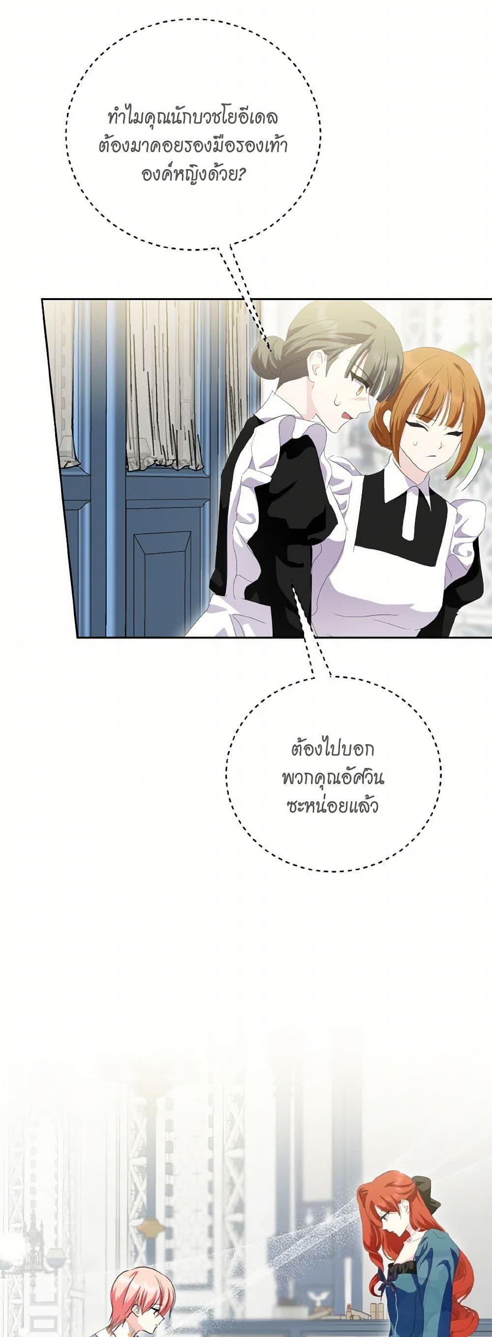 Manga-lc-com อ่านมังงะ อ่านการ์ตูน ออนไลน์ ฟรี If You Remove the Kind Protagonist’s Mask ตอนที่ 1 2 3 4 5 6 7 8 9 10 11 12 13 14 ฟรี ไม่มีโฆษณา Manga-lc - อ่าน มังงะ อ่าน การ์ตูน ออนไลน์ อ่านมังงะ ฟรี