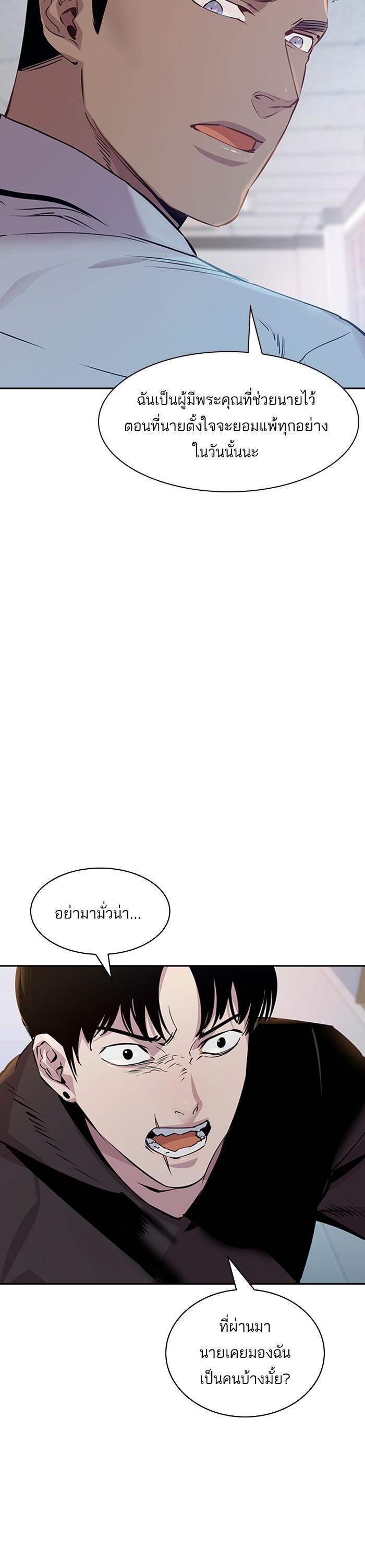 Manga-lc-com อ่านมังงะ อ่านการ์ตูน ออนไลน์ ฟรี The World Is Money and Power กลโกงโลกพนัน ตอนที่ 1 2 3 4 5 6 7 8 9 10 11 12 13 14 ฟรี ไม่มีโฆษณา Manga-lc - อ่าน มังงะ อ่าน การ์ตูน ออนไลน์ อ่านมังงะ ฟรี
