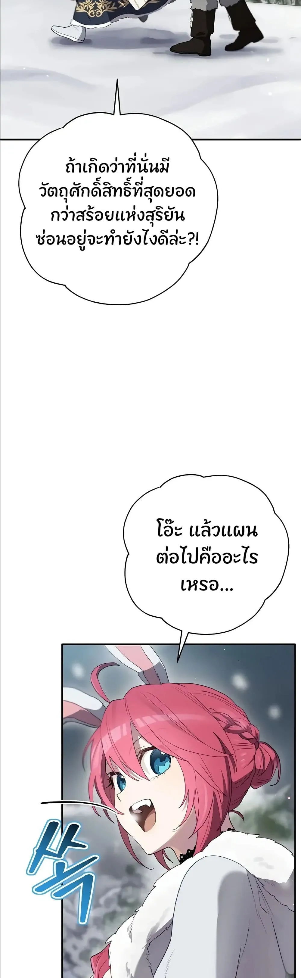 Manga-lc-com อ่านมังงะ อ่านการ์ตูน ออนไลน์ ฟรี Ending Maker ตอนที่ 1 2 3 4 5 6 7 8 9 10 11 12 13 14 ฟรี ไม่มีโฆษณา Manga-lc - อ่าน มังงะ อ่าน การ์ตูน ออนไลน์ อ่านมังงะ ฟรี