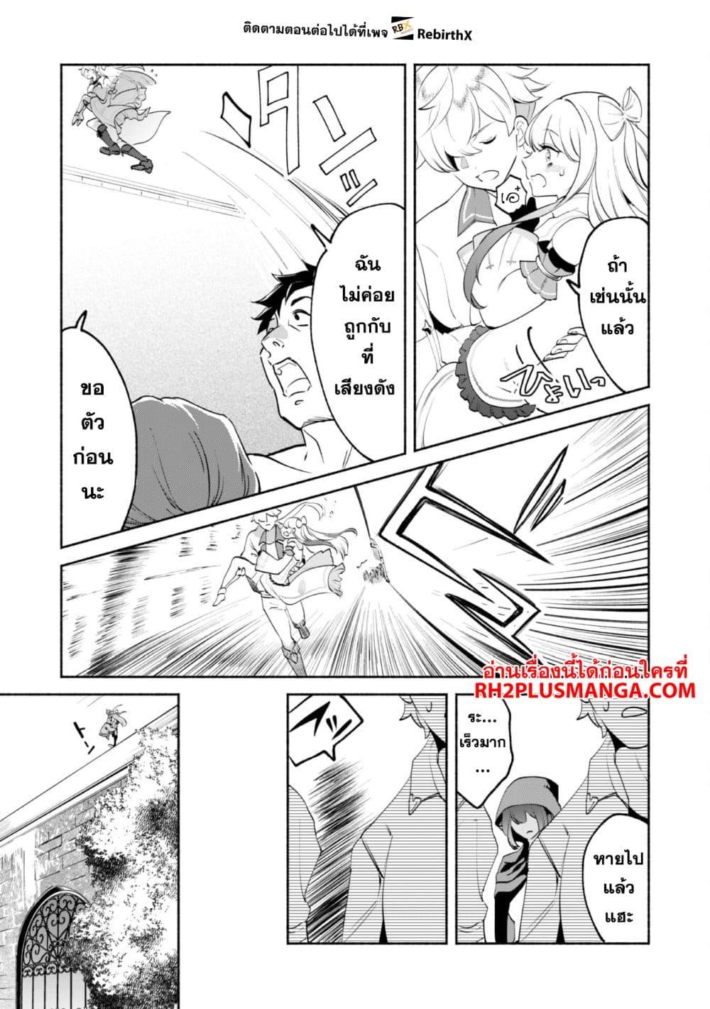 Manga-lc-com อ่านมังงะ อ่านการ์ตูน ออนไลน์ ฟรี Munou wa Fuyou to Iware “Tokei Tsukai” no Boku wa Shokunin Guild kara Oidasareru mo, Dungeon no Shinbu de Shin mo Chikara ni Kakusei suru ตอนที่ 1 2 3 4 5 6 7 8 9 10 11 12 13 14 ฟรี ไม่มีโฆษณา Manga-lc - อ่าน มังงะ อ่าน การ์ตูน ออนไลน์ อ่านมังงะ ฟรี