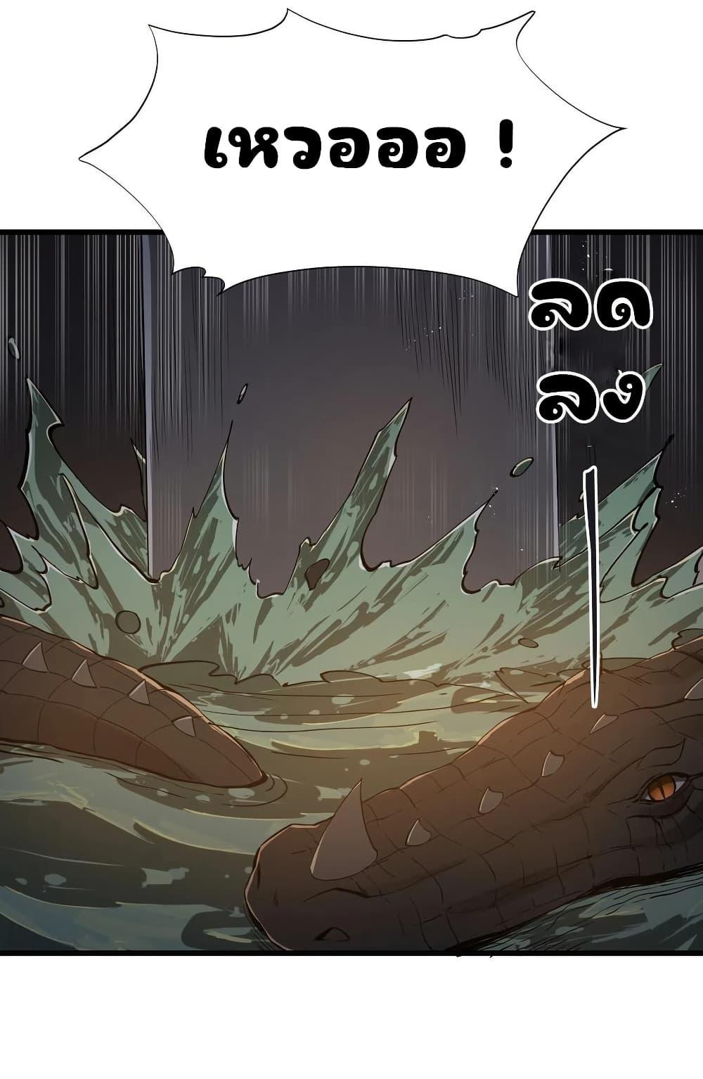 Manga-lc-com อ่านมังงะ อ่านการ์ตูน ออนไลน์ ฟรี This Hero is a Money Supremacist ตอนที่ 1 2 3 4 5 6 7 8 9 10 11 12 13 14 ฟรี ไม่มีโฆษณา Manga-lc - อ่าน มังงะ อ่าน การ์ตูน ออนไลน์ อ่านมังงะ ฟรี