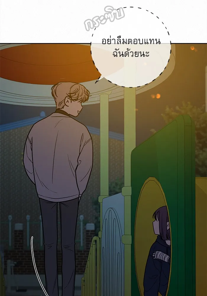 ปฏิบัติการรักวุ่นหัวใจ ตอนที่ 28 รูปที่ 107
