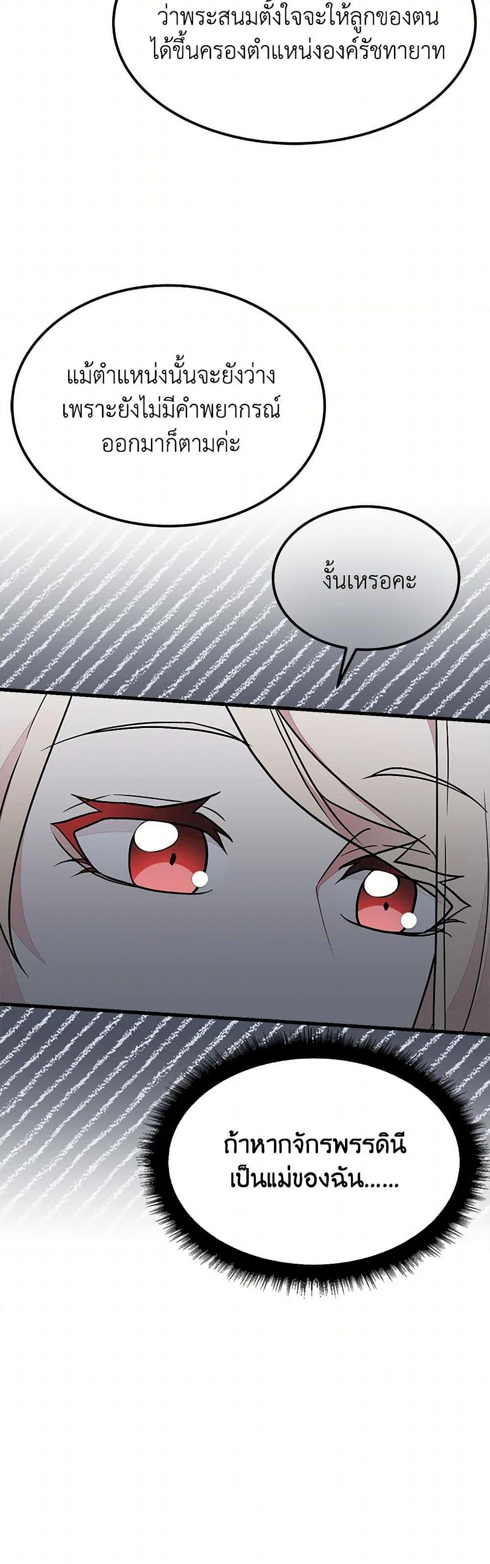 Manga-lc-com อ่านมังงะ อ่านการ์ตูน ออนไลน์ ฟรี For Your Well-Being ตอนที่ 1 2 3 4 5 6 7 8 9 10 11 12 13 14 ฟรี ไม่มีโฆษณา Manga-lc - อ่าน มังงะ อ่าน การ์ตูน ออนไลน์ อ่านมังงะ ฟรี