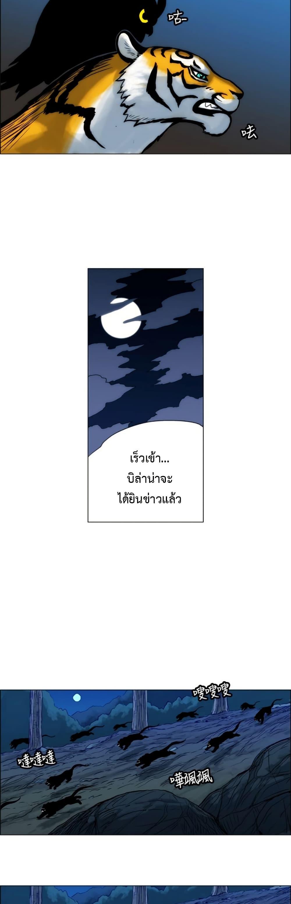 Manga-lc-com อ่านมังงะ อ่านการ์ตูน ออนไลน์ ฟรี Tiger Brother ตอนที่ 1 2 3 4 5 6 7 8 9 10 11 12 13 14 ฟรี ไม่มีโฆษณา Manga-lc - อ่าน มังงะ อ่าน การ์ตูน ออนไลน์ อ่านมังงะ ฟรี