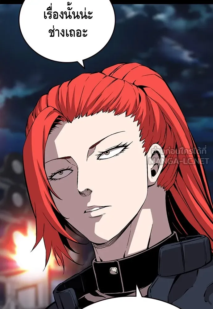 King Game ตอนที่ 48 กลายเป็นคนขี้ระแวงสุด ๆ เลย~ รูปที่ 27