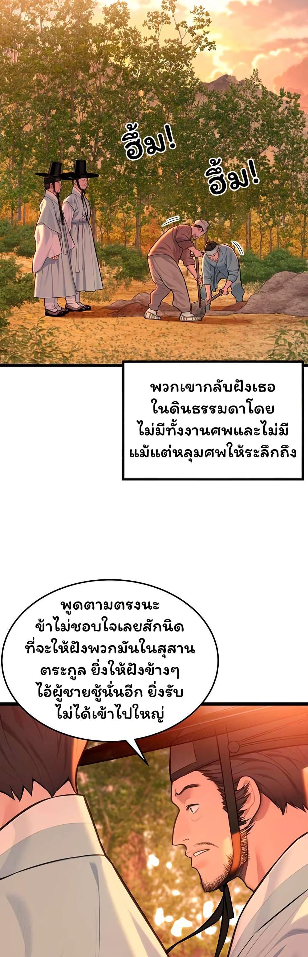 Doujin-Lc- อ่าน โดจิน มังฮวา เกาหลี ญี่ปุ่น จีน แปลไทย God Bless You ตอนที่ 1 2 3 4 5 6 7 8 9 10 11 12 13 14 ฟรี ไม่มีโฆษณา อ่าน โดจิน Manhwa เกาหลี ญี่ปุ่น จีน เรามีครบ คัดมาให้เน้นๆ โดจิน 18+ รับประกันความฟินโดย  Doujin Lc