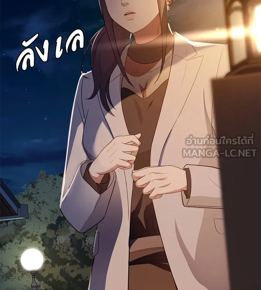 คอลเซ็นเตอร์เปลี่ยนชีวิต ตอนที่ 43 เกิร์ลกรุ๊ปวิกฤติ รูปที่ 222