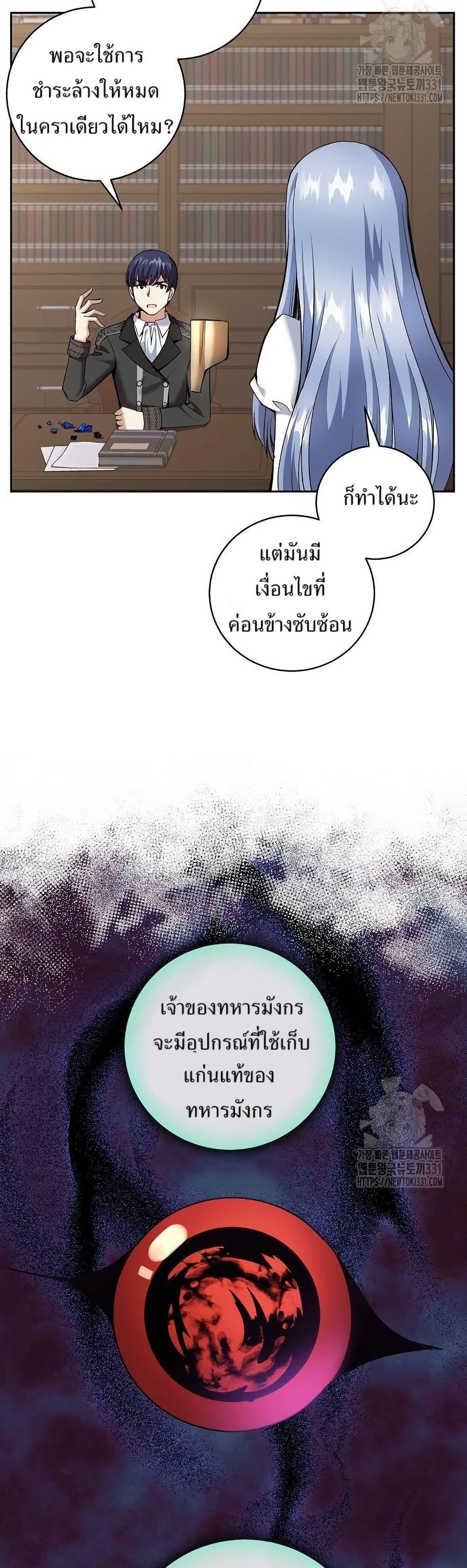 Manga-lc-com อ่านมังงะ อ่านการ์ตูน ออนไลน์ ฟรี Kill the Emperor ตอนที่ 1 2 3 4 5 6 7 8 9 10 11 12 13 14 ฟรี ไม่มีโฆษณา Manga-lc - อ่าน มังงะ อ่าน การ์ตูน ออนไลน์ อ่านมังงะ ฟรี