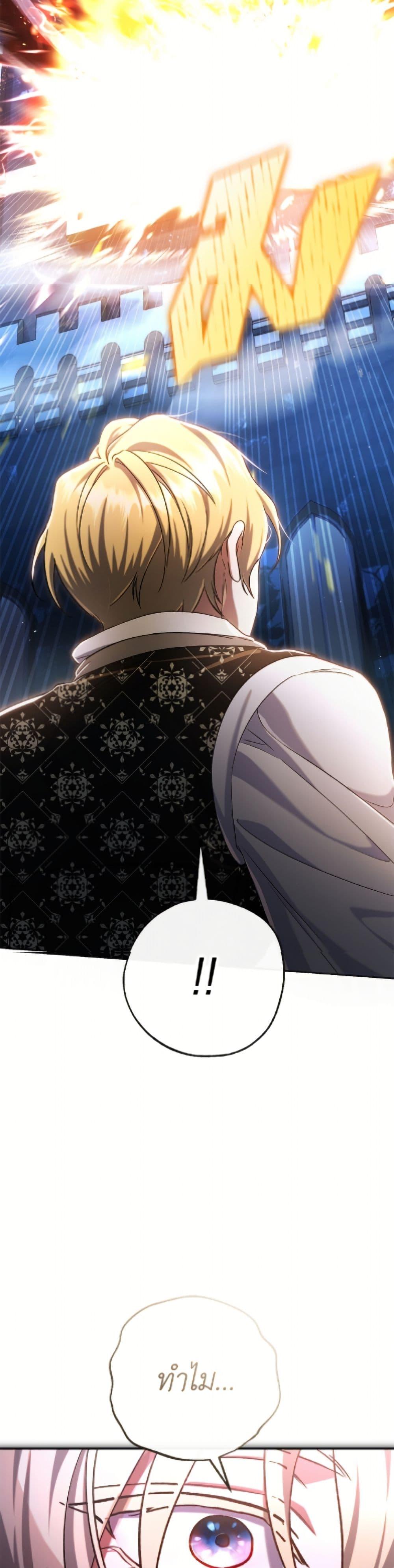 Manga-lc-com อ่านมังงะ อ่านการ์ตูน ออนไลน์ ฟรี The Villain’s Match Is Too Perfect ตอนที่ 1 2 3 4 5 6 7 8 9 10 11 12 13 14 ฟรี ไม่มีโฆษณา Manga-lc - อ่าน มังงะ อ่าน การ์ตูน ออนไลน์ อ่านมังงะ ฟรี