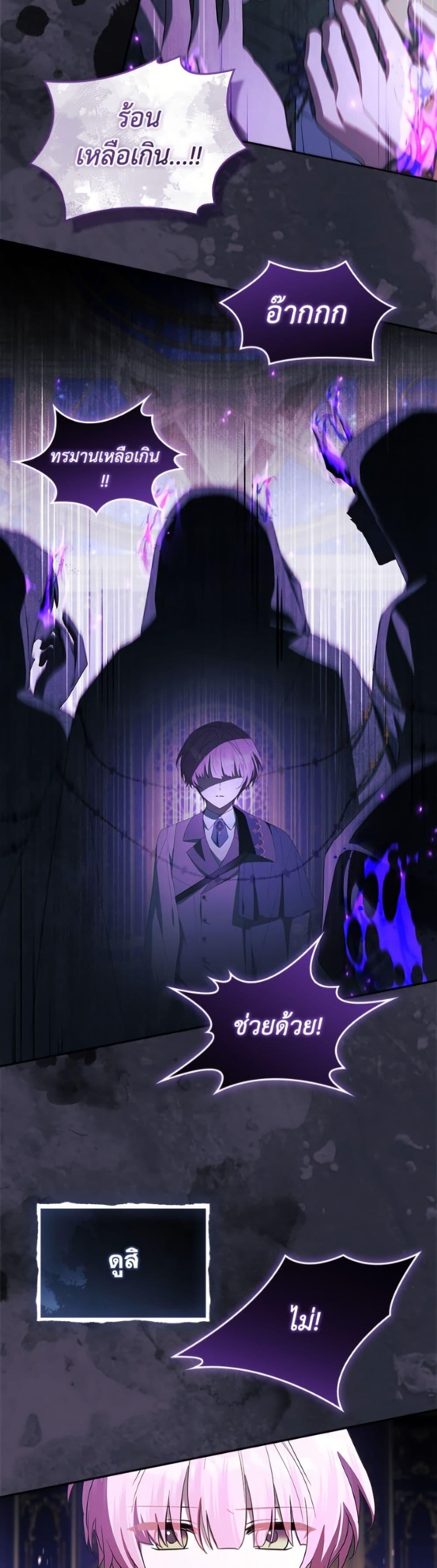 Manga-lc-com อ่านมังงะ อ่านการ์ตูน ออนไลน์ ฟรี The Youngest Daughter of the Villainous Duke ตอนที่ 1 2 3 4 5 6 7 8 9 10 11 12 13 14 ฟรี ไม่มีโฆษณา Manga-lc - อ่าน มังงะ อ่าน การ์ตูน ออนไลน์ อ่านมังงะ ฟรี