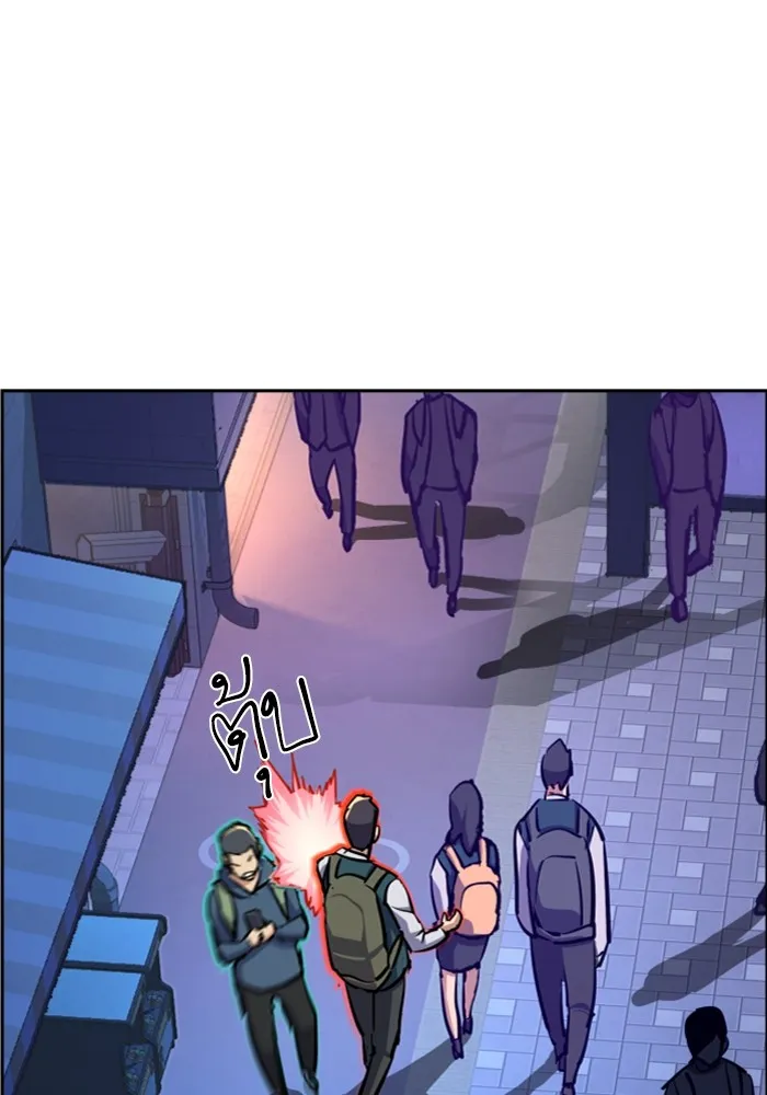 พี่ชายสายบอดี้การ์ด ตอนที่ 126 รูปที่ 43