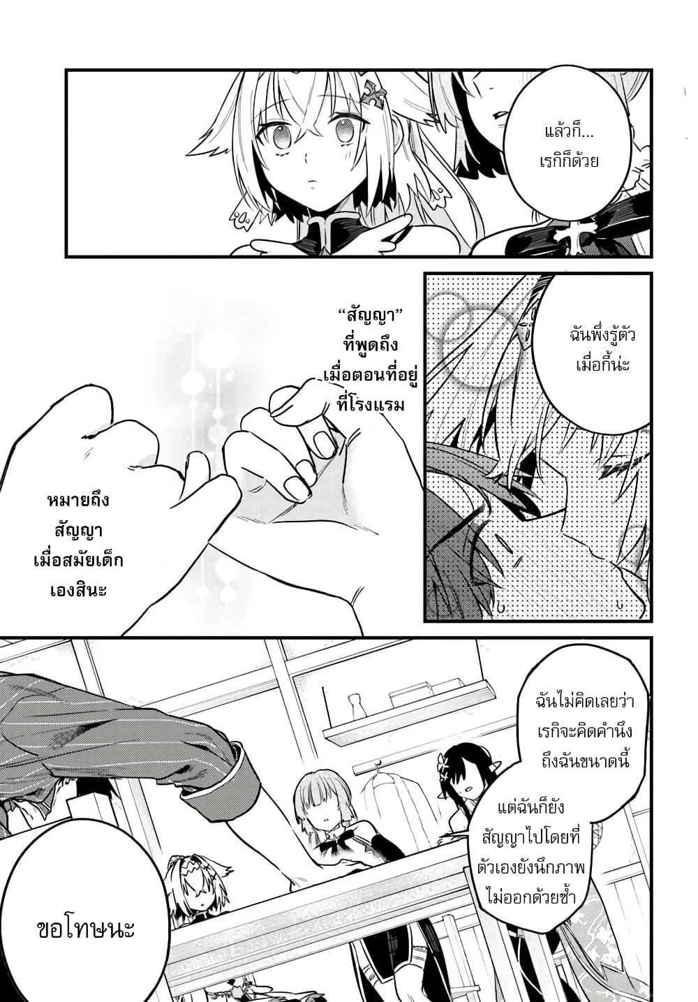 Manga-lc-com อ่านมังงะ อ่านการ์ตูน ออนไลน์ ฟรี Yuusha Party wo Kubi ni Natta node Kokyou ni Kaettara, Member Zenin ga Tsuitekitan daga ตอนที่ 1 2 3 4 5 6 7 8 9 10 11 12 13 14 ฟรี ไม่มีโฆษณา Manga-lc - อ่าน มังงะ อ่าน การ์ตูน ออนไลน์ อ่านมังงะ ฟรี