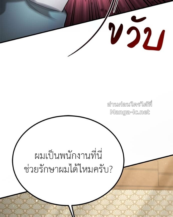 Doujin-Lc- อ่าน โดจิน มังฮวา เกาหลี ญี่ปุ่น จีน แปลไทย ฮีลเลอร์กำมะลอ ตอนที่ 1 2 3 4 5 6 7 8 9 10 11 12 13 14 ฟรี ไม่มีโฆษณา อ่าน โดจิน Manhwa เกาหลี ญี่ปุ่น จีน เรามีครบ คัดมาให้เน้นๆ โดจิน 18+ รับประกันความฟินโดย Doujin Lc