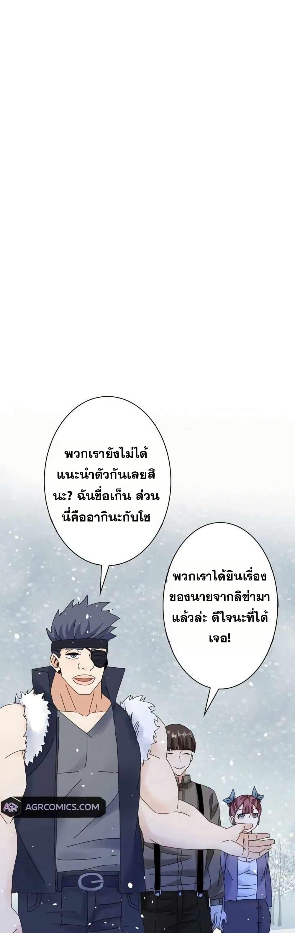 Manga-lc-com อ่านมังงะ อ่านการ์ตูน ออนไลน์ ฟรี Aiming for Maximal Level in a Post-Apocalyptic World ตอนที่ 1 2 3 4 5 6 7 8 9 10 11 12 13 14 ฟรี ไม่มีโฆษณา Manga-lc - อ่าน มังงะ อ่าน การ์ตูน ออนไลน์ อ่านมังงะ ฟรี