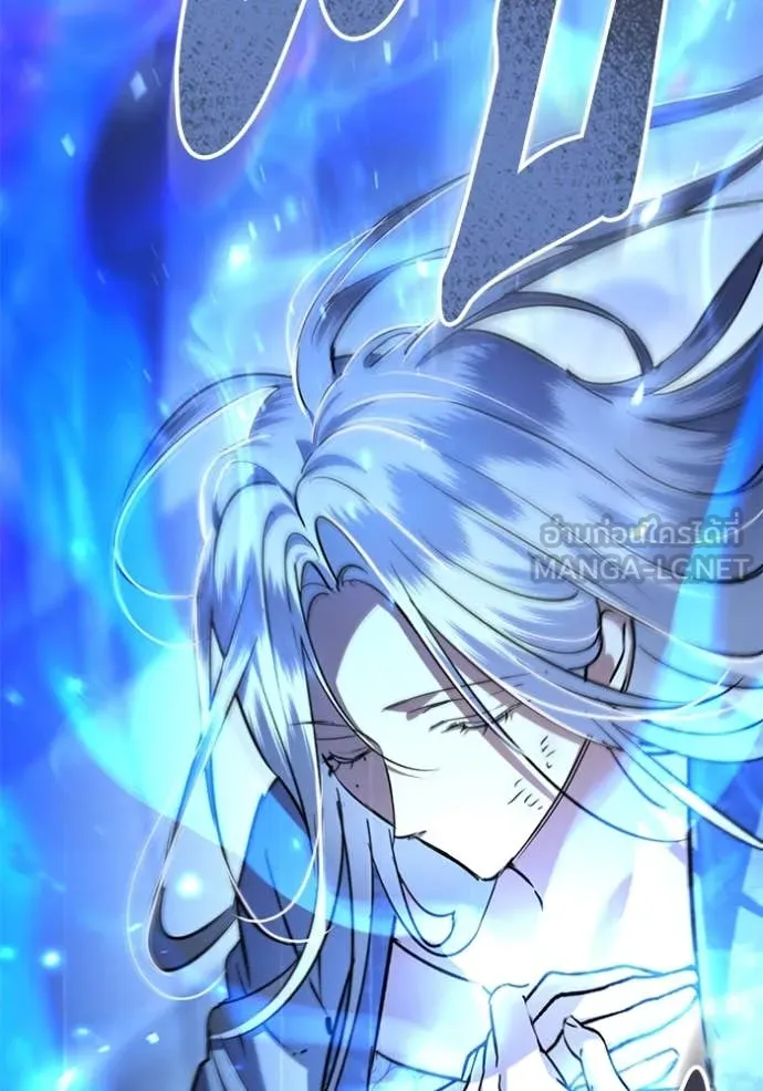 ยามหมาป่าทมิฬ ตอนที่ 80 รูปที่ 56